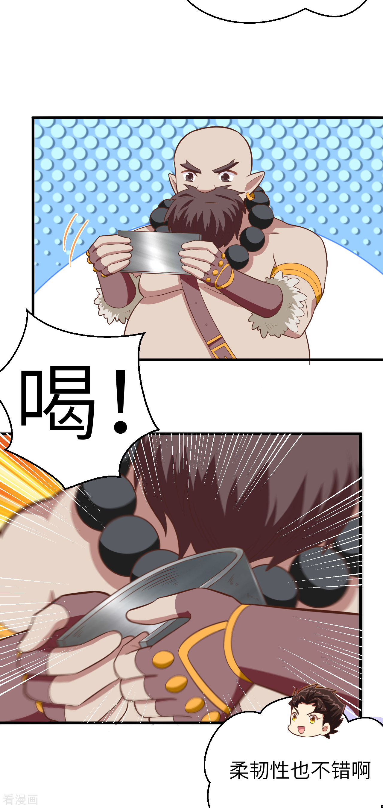 从今天开始当城主213话