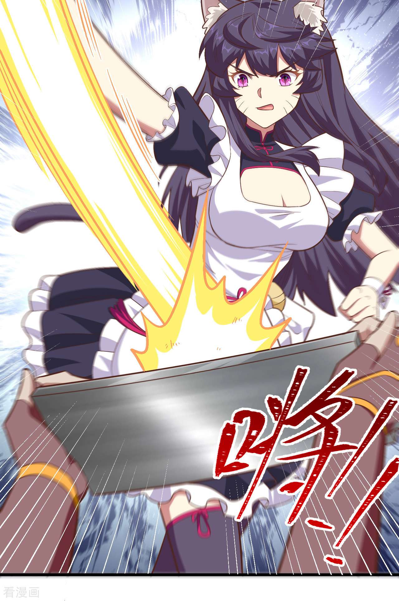 从今天开始当城主213话