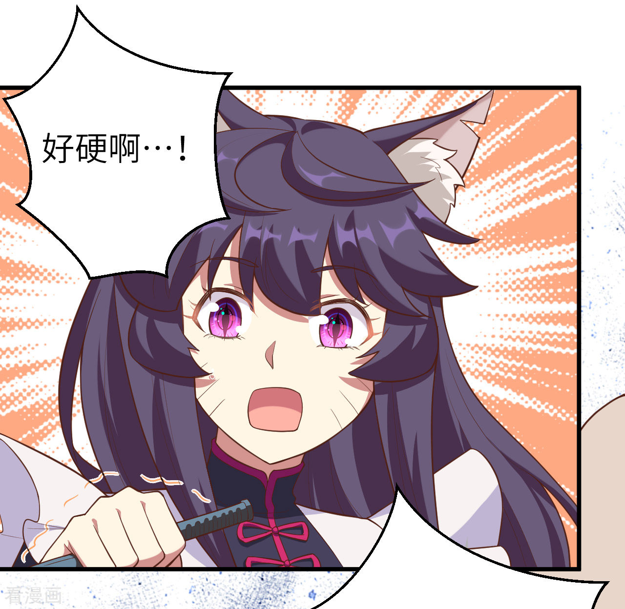 从今天开始当城主213话