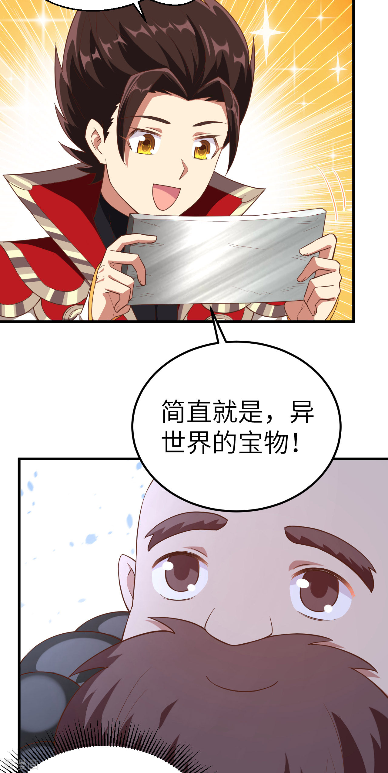从今天开始当城主213话