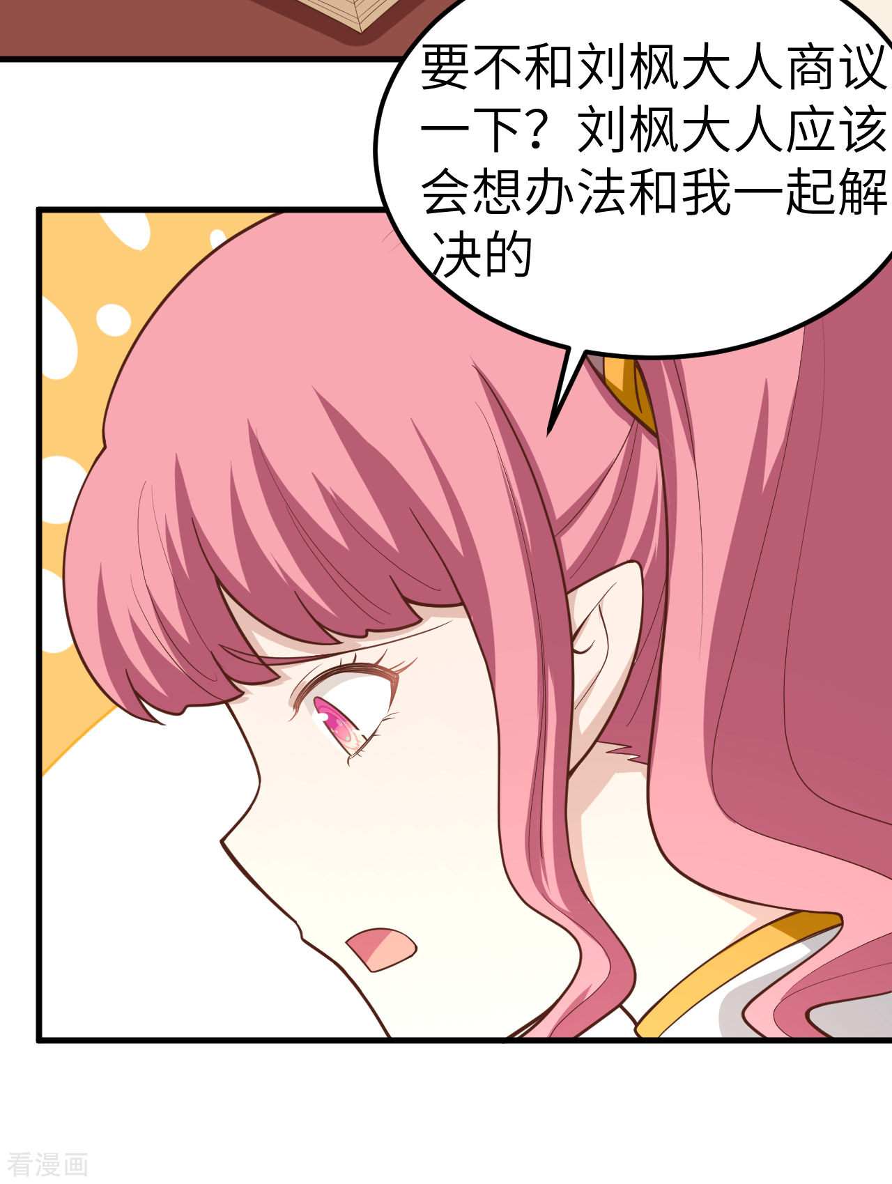 从今天开始当城主213话