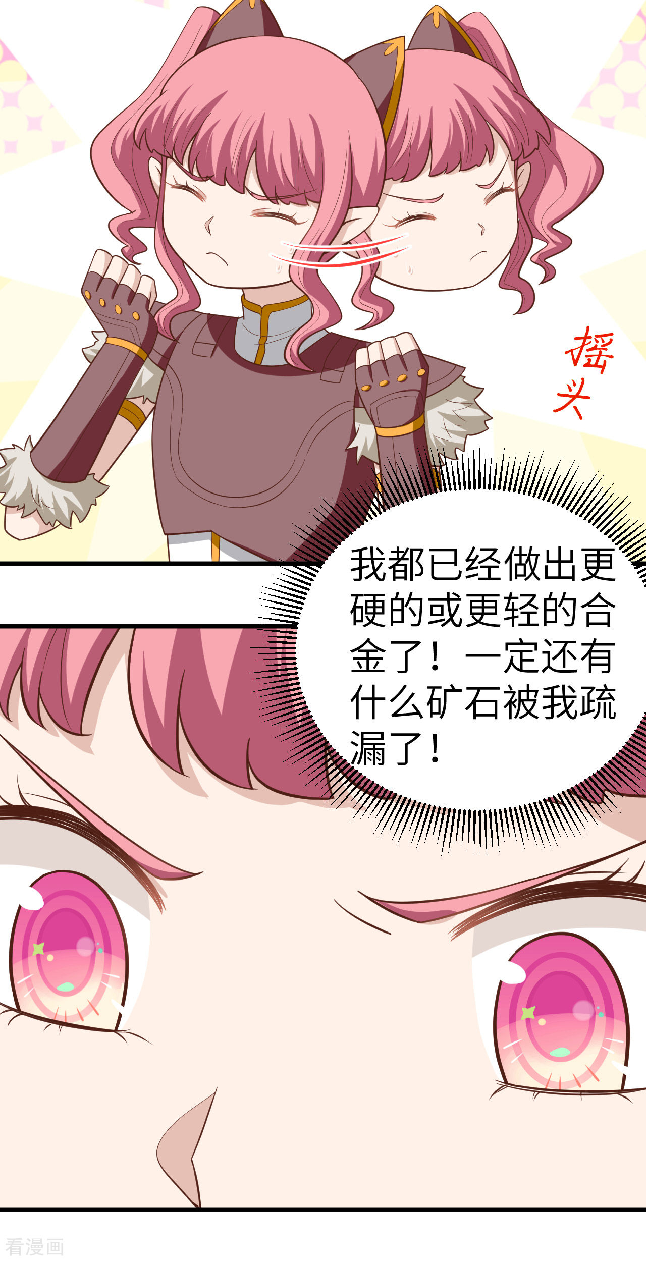 从今天开始当城主213话