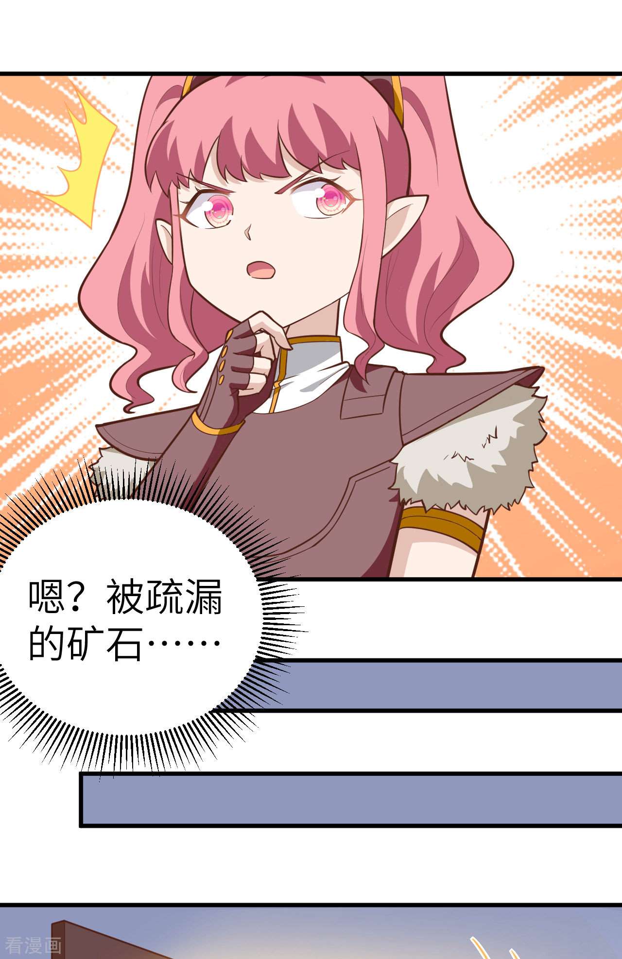 从今天开始当城主213话