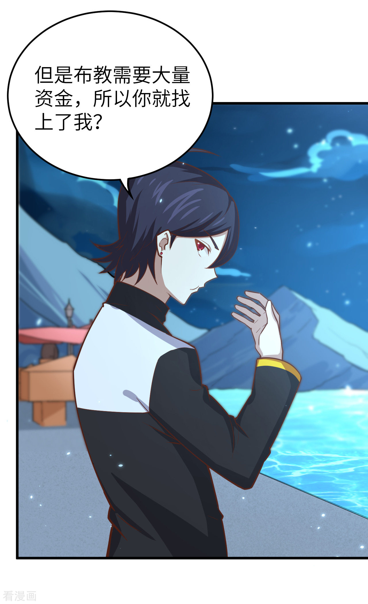 从今天开始当城主215话