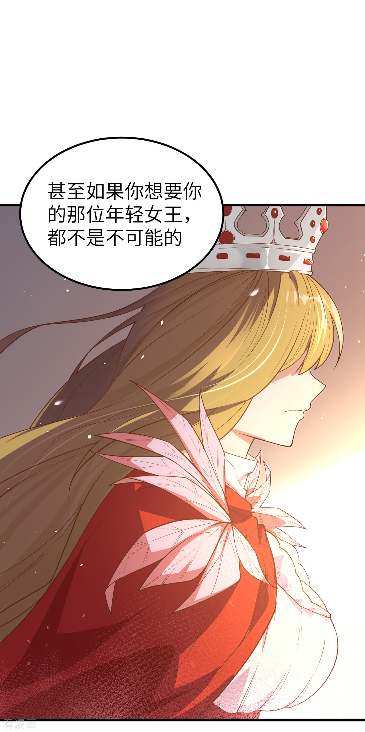 从今天开始当城主215话