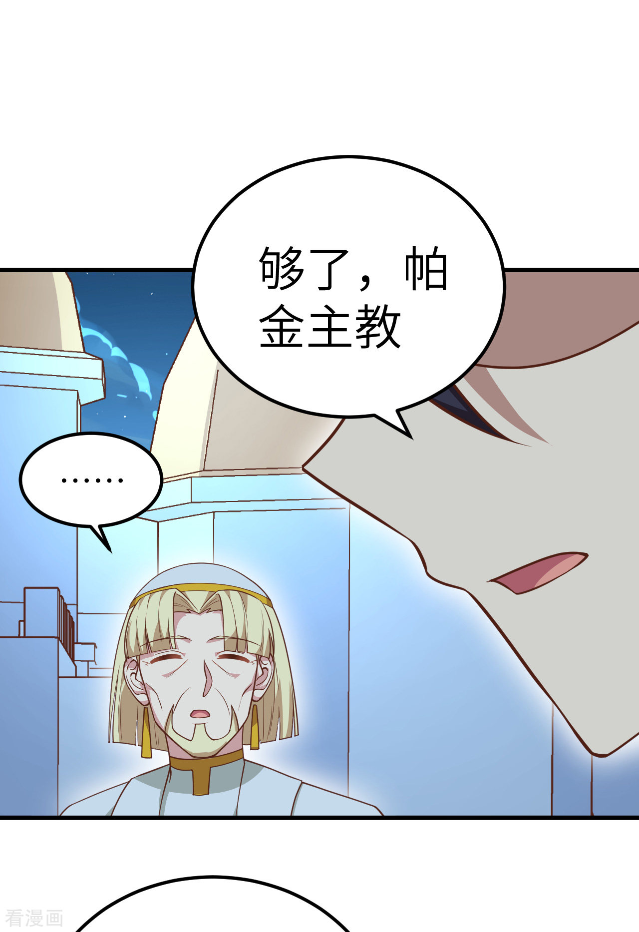从今天开始当城主215话