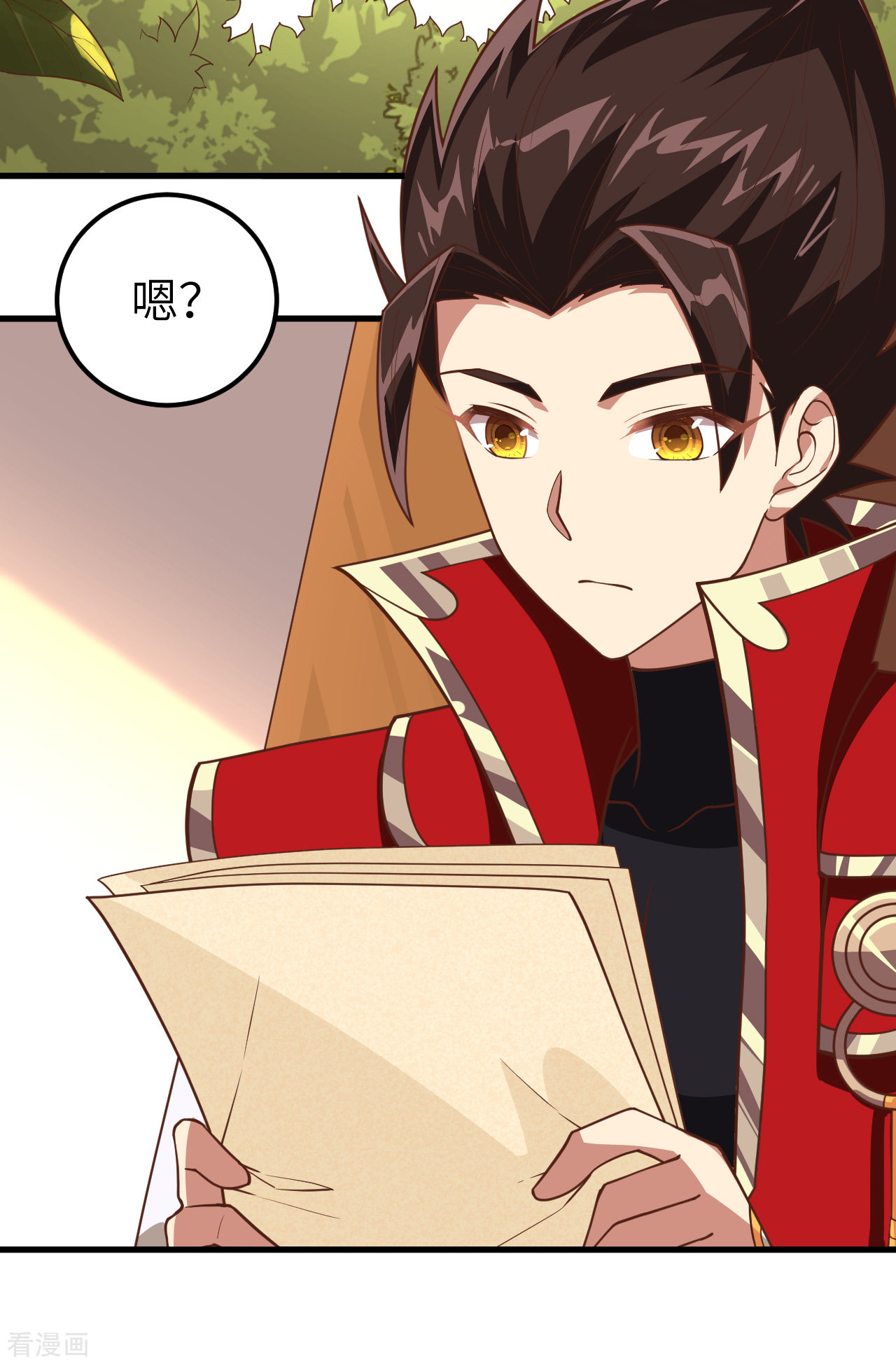 从今天开始当城主215话