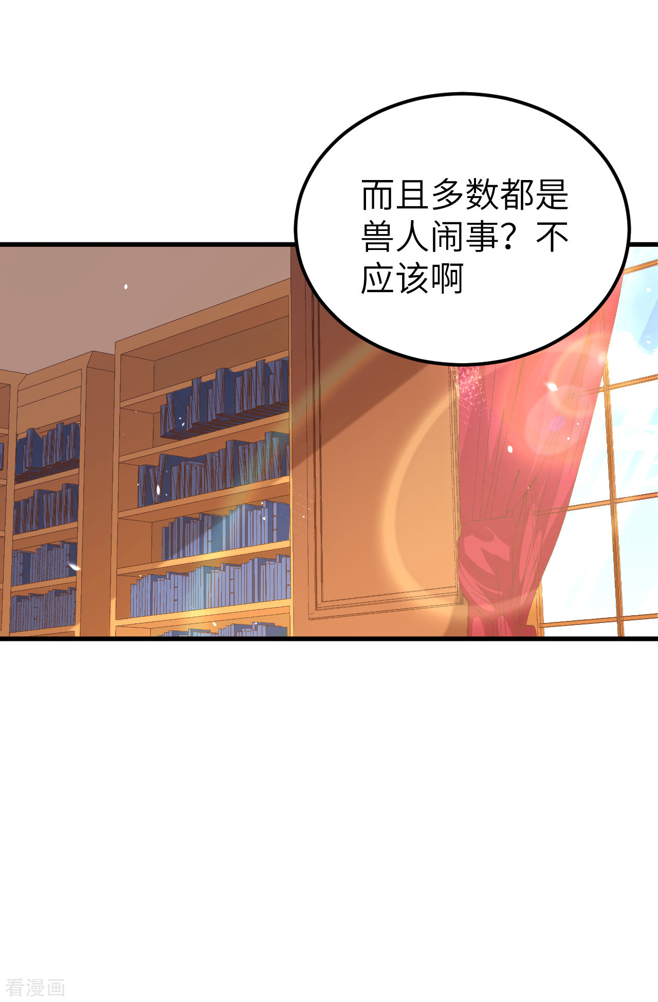 从今天开始当城主215话