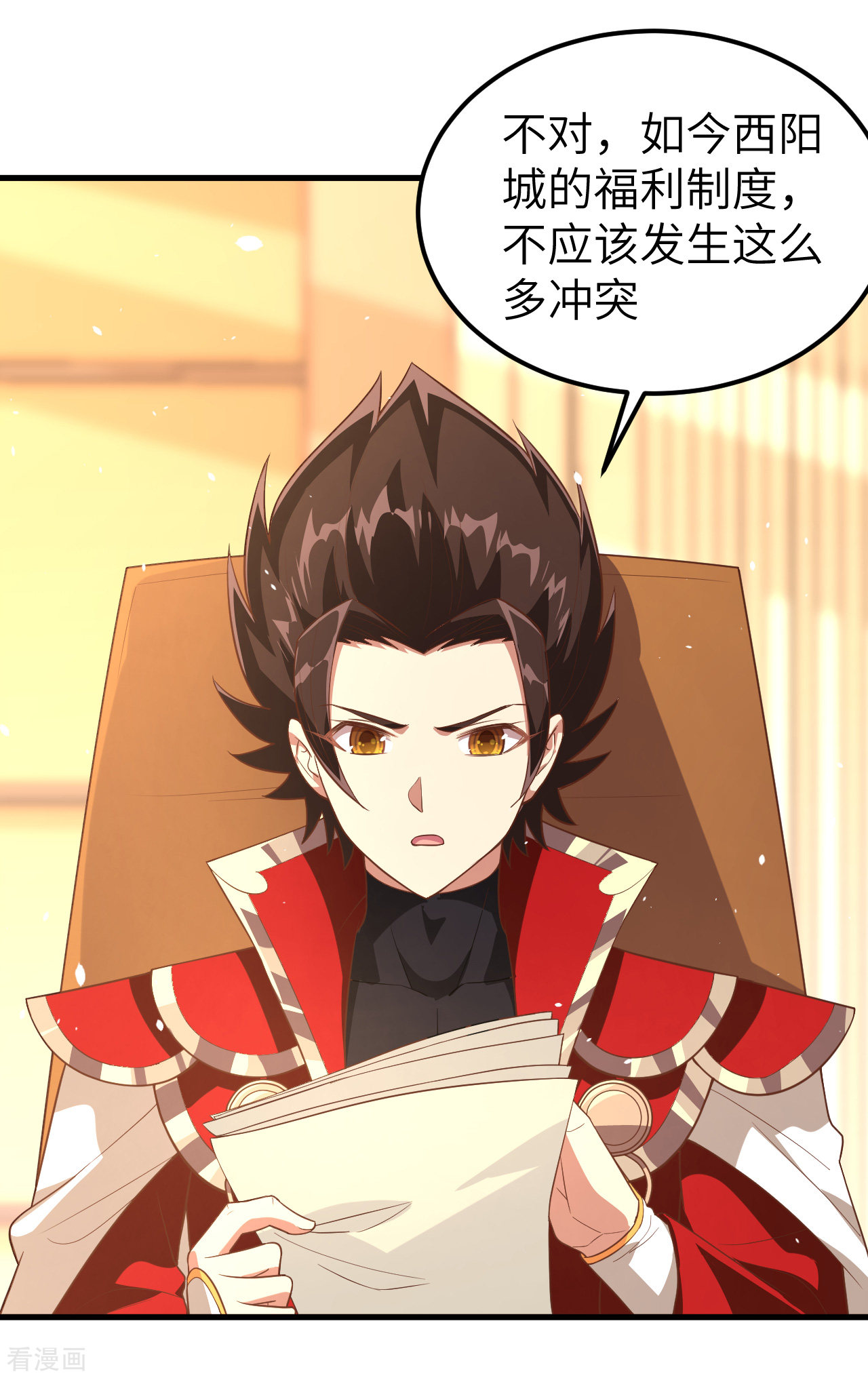 从今天开始当城主215话