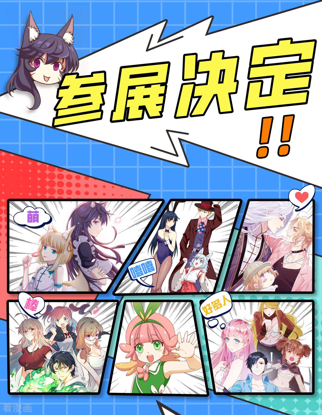 从今天开始当城主215话