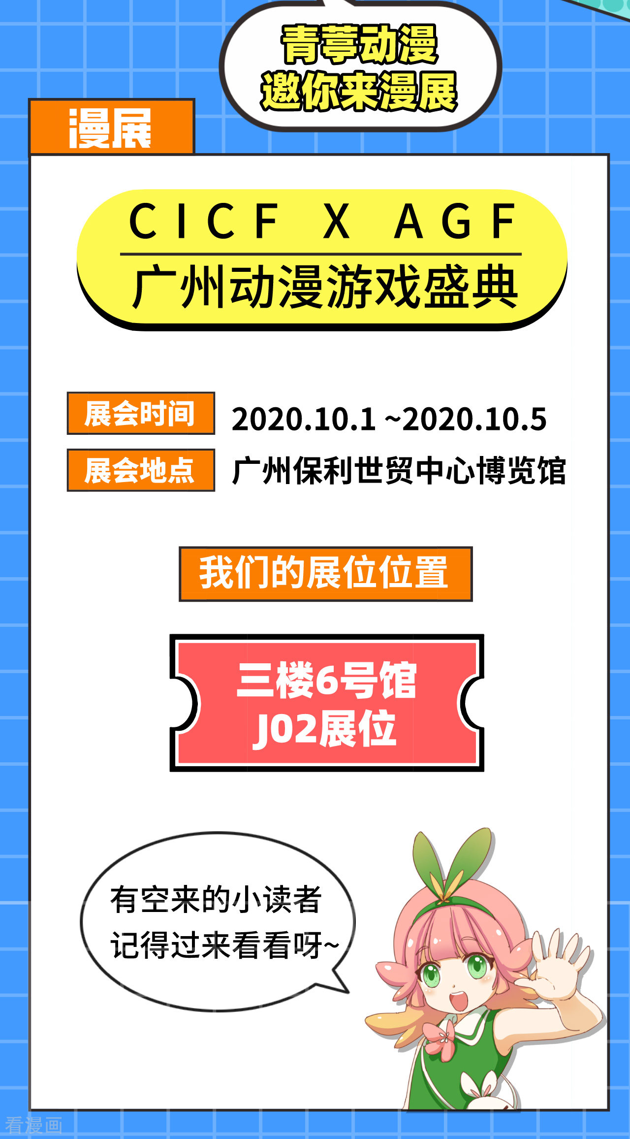 从今天开始当城主215话