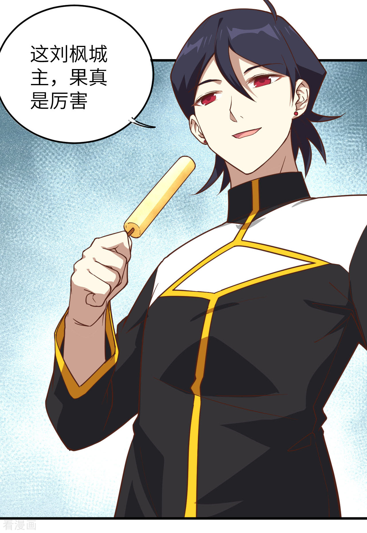 从今天开始当城主215话