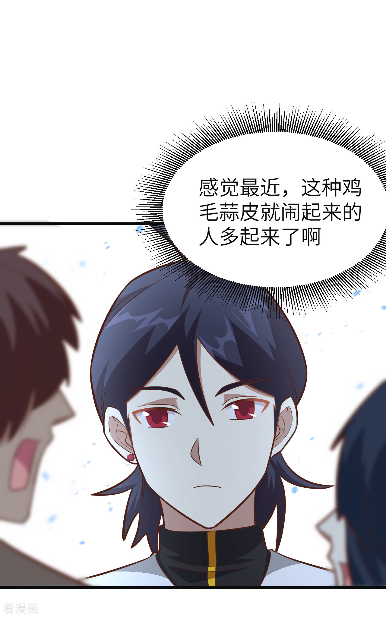 从今天开始当城主215话