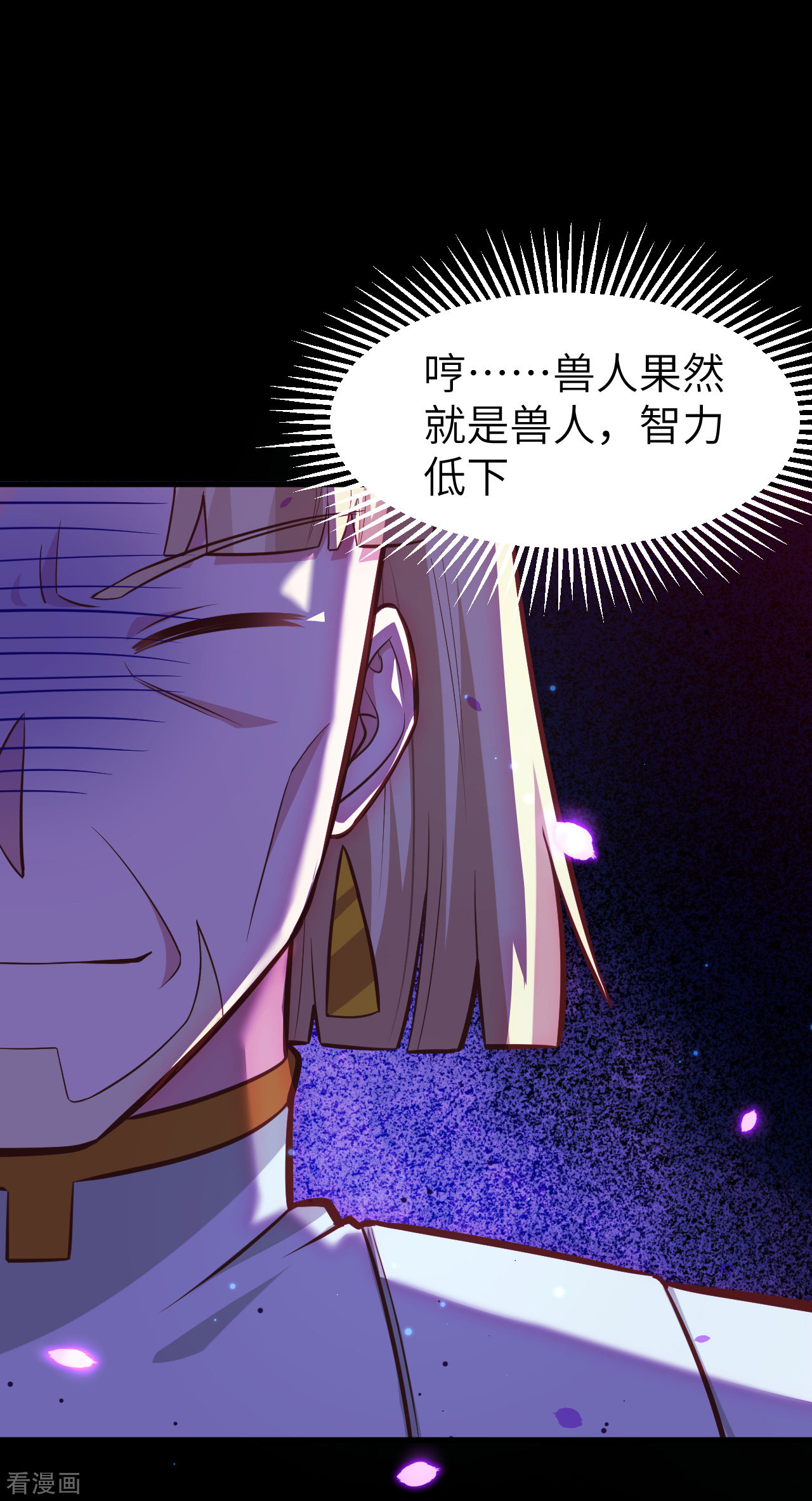 从今天开始当城主216话