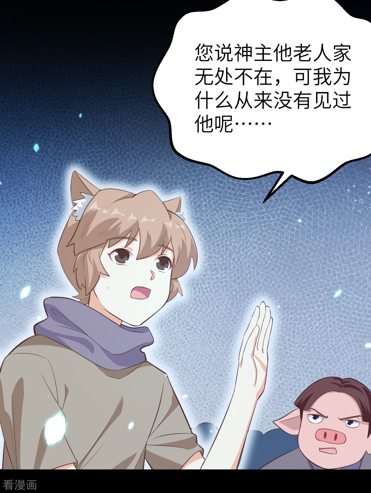 从今天开始当城主216话