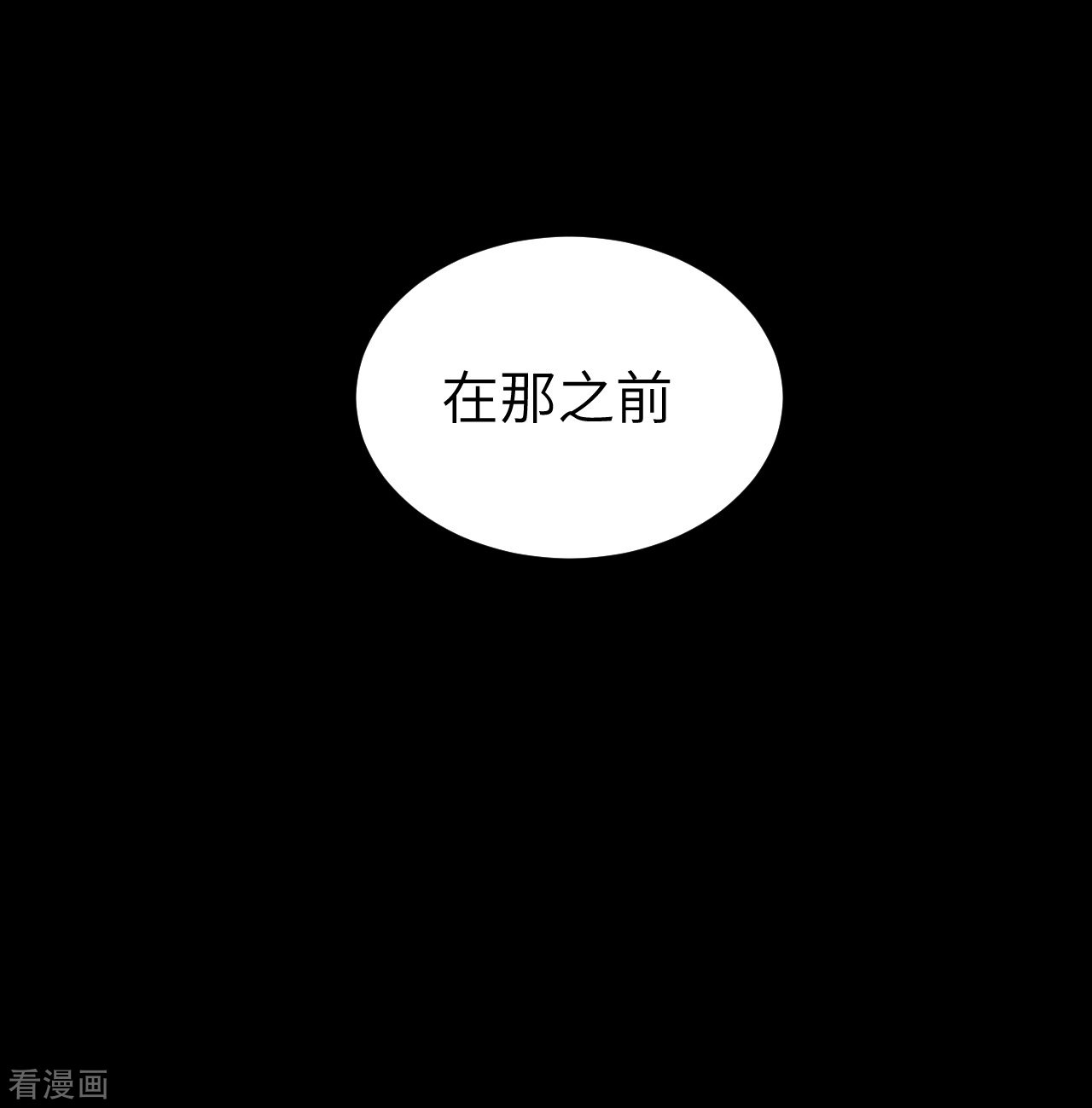 从今天开始当城主216话