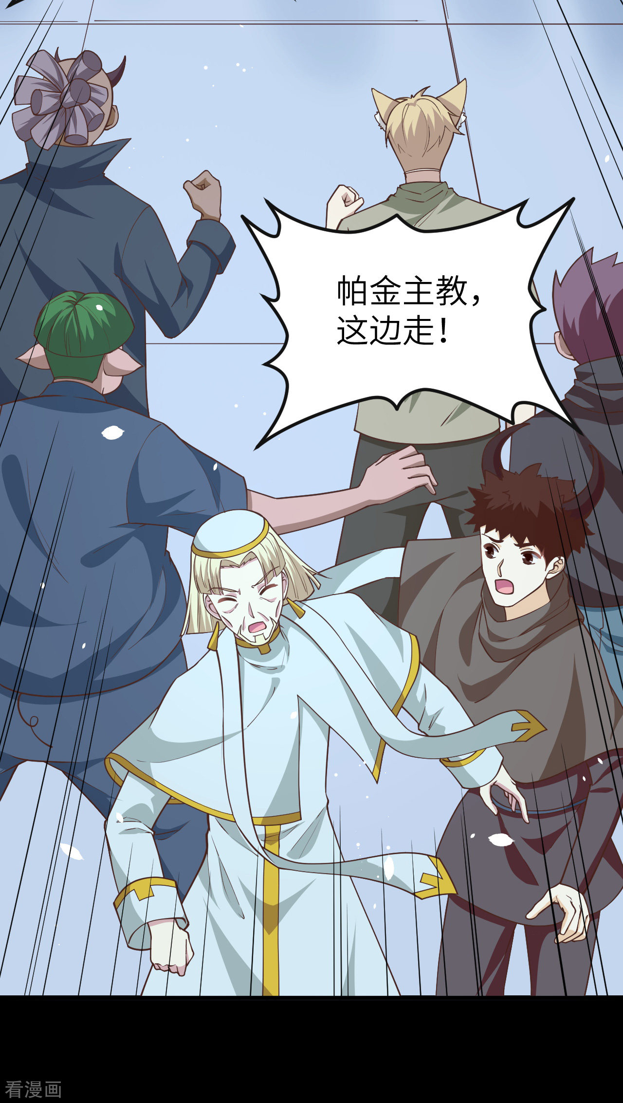 从今天开始当城主216话
