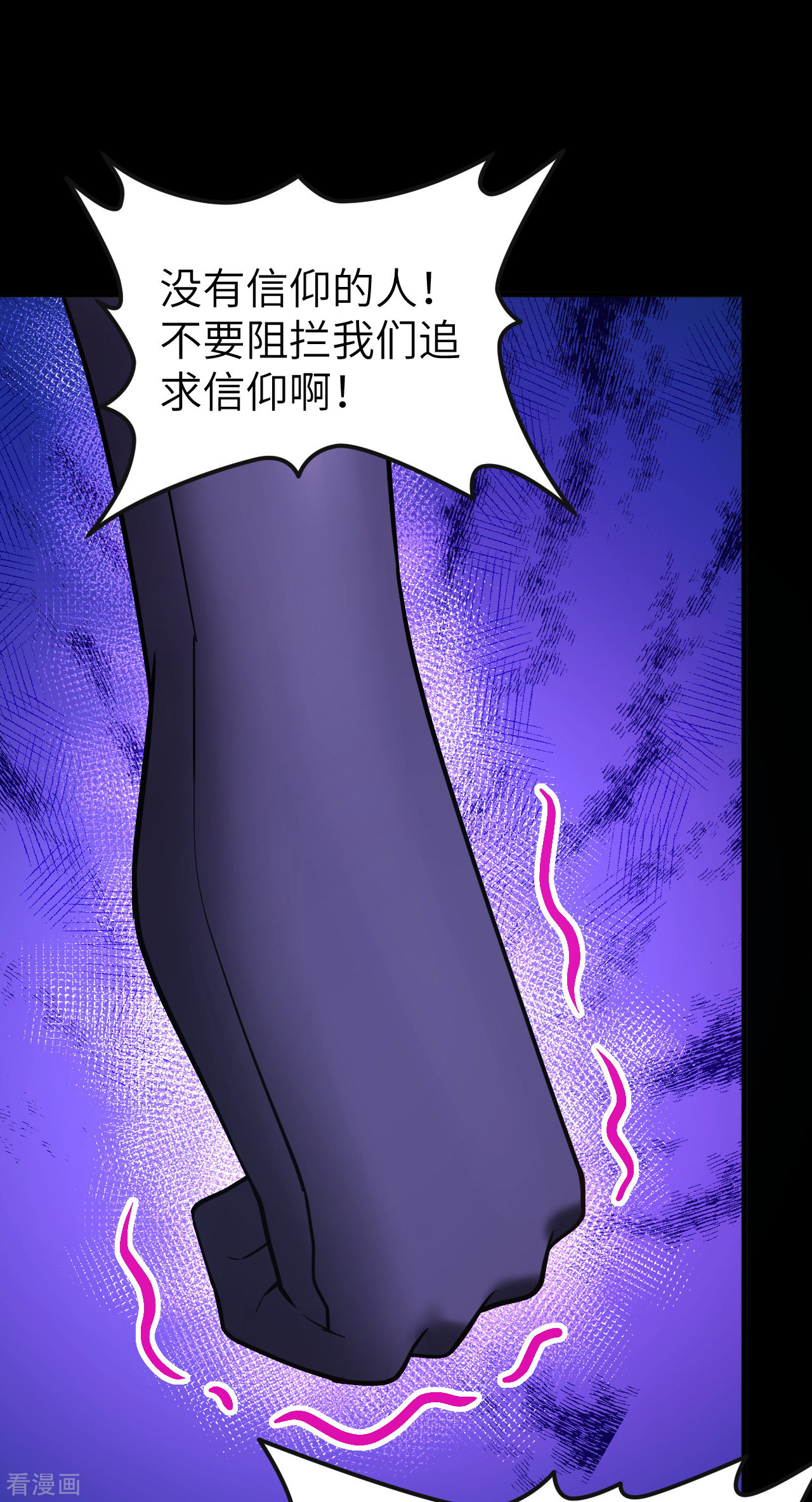 从今天开始当城主216话