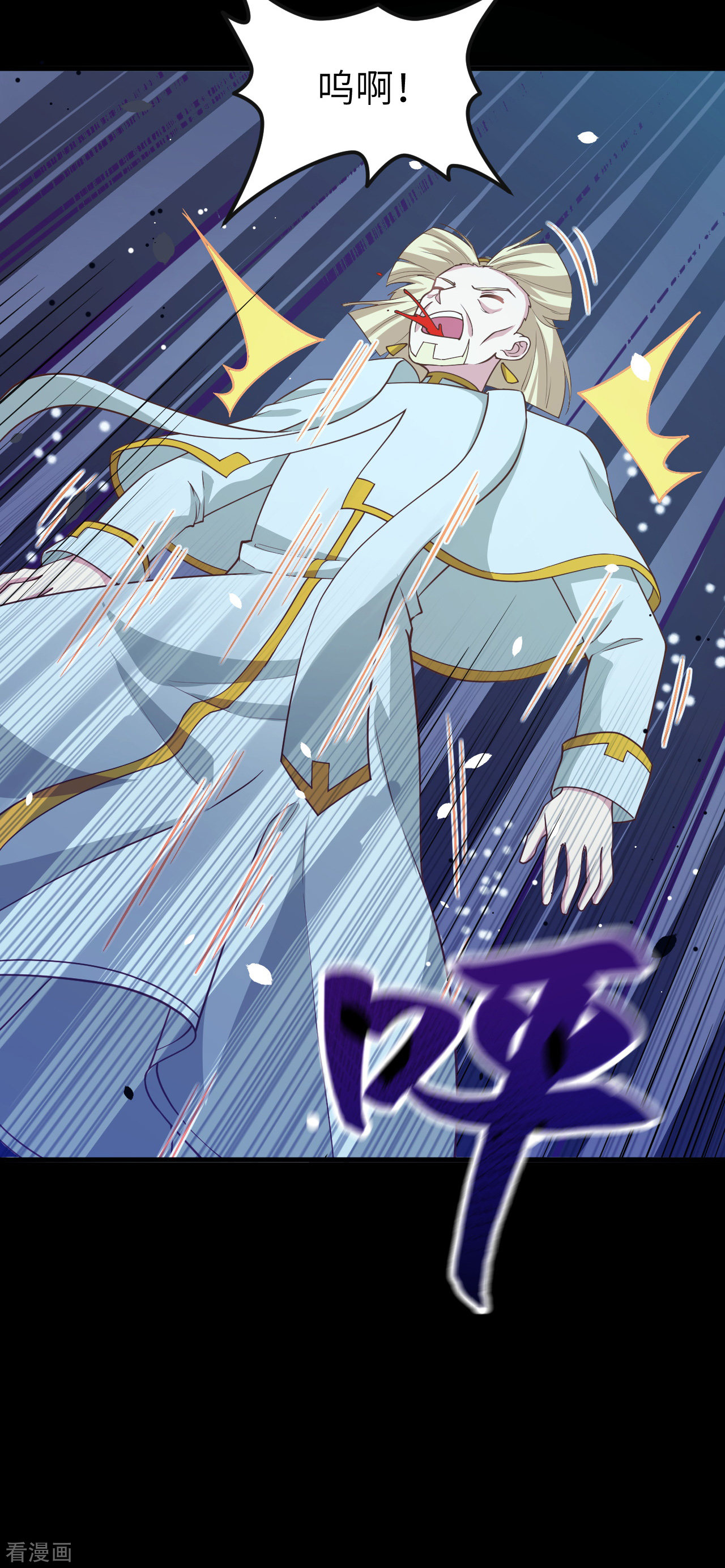 从今天开始当城主216话