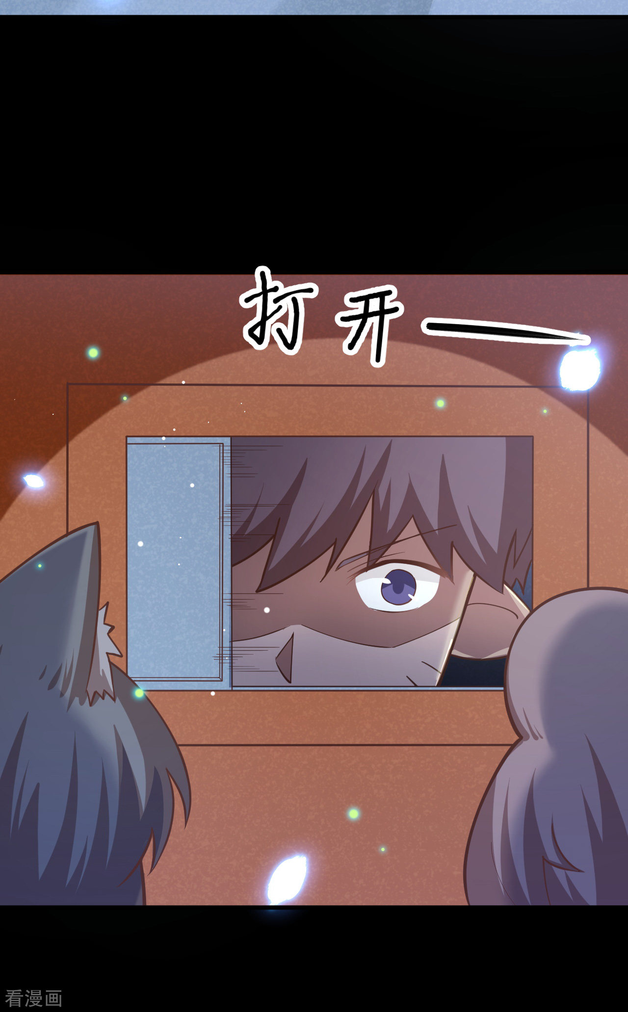 从今天开始当城主216话