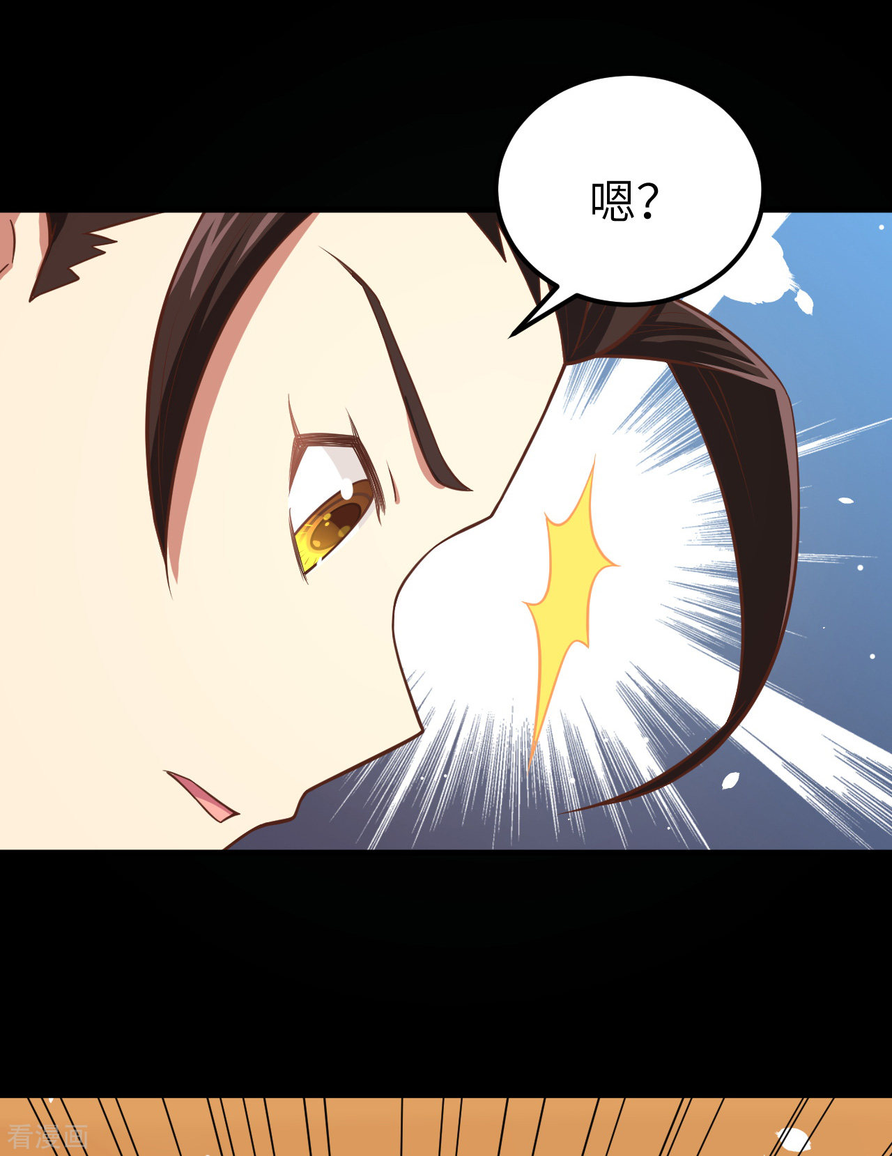 从今天开始当城主216话