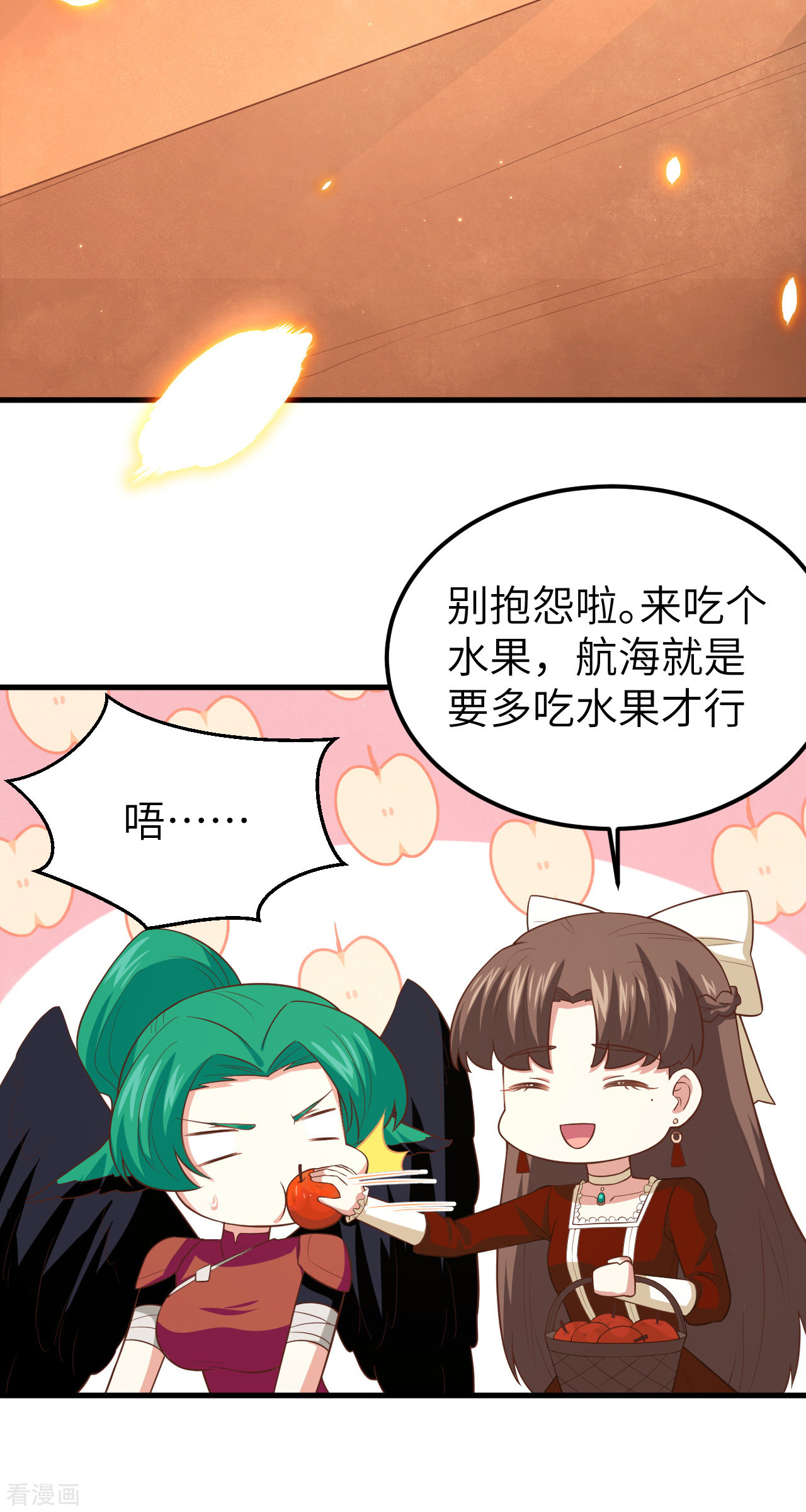 从今天开始当城主218话