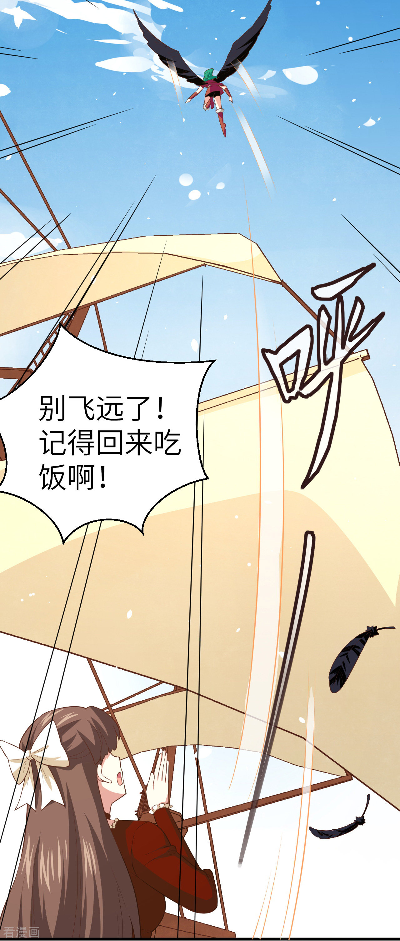 从今天开始当城主218话