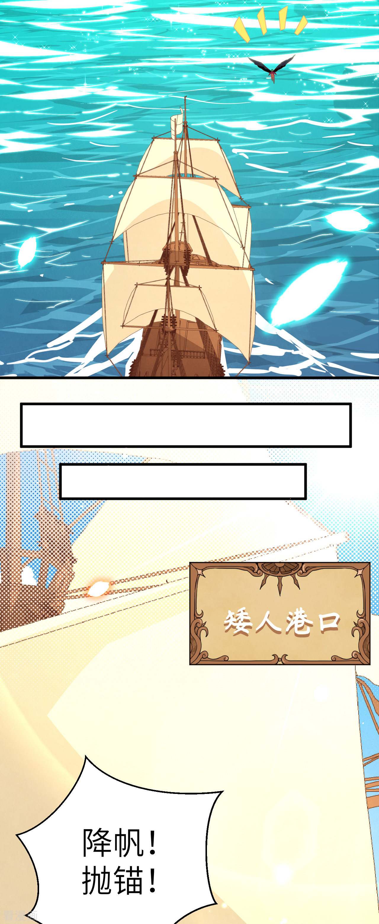 从今天开始当城主218话