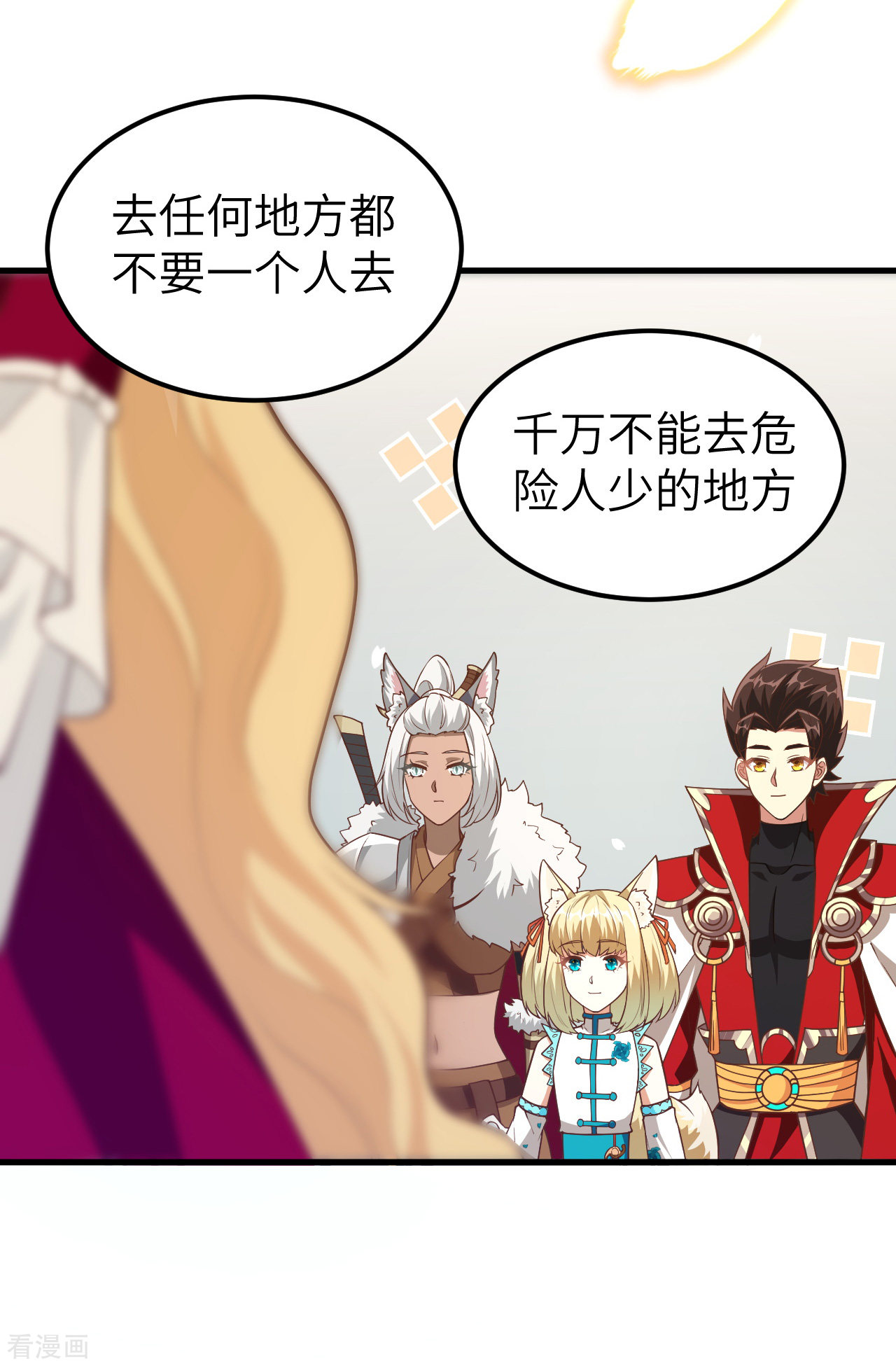从今天开始当城主218话