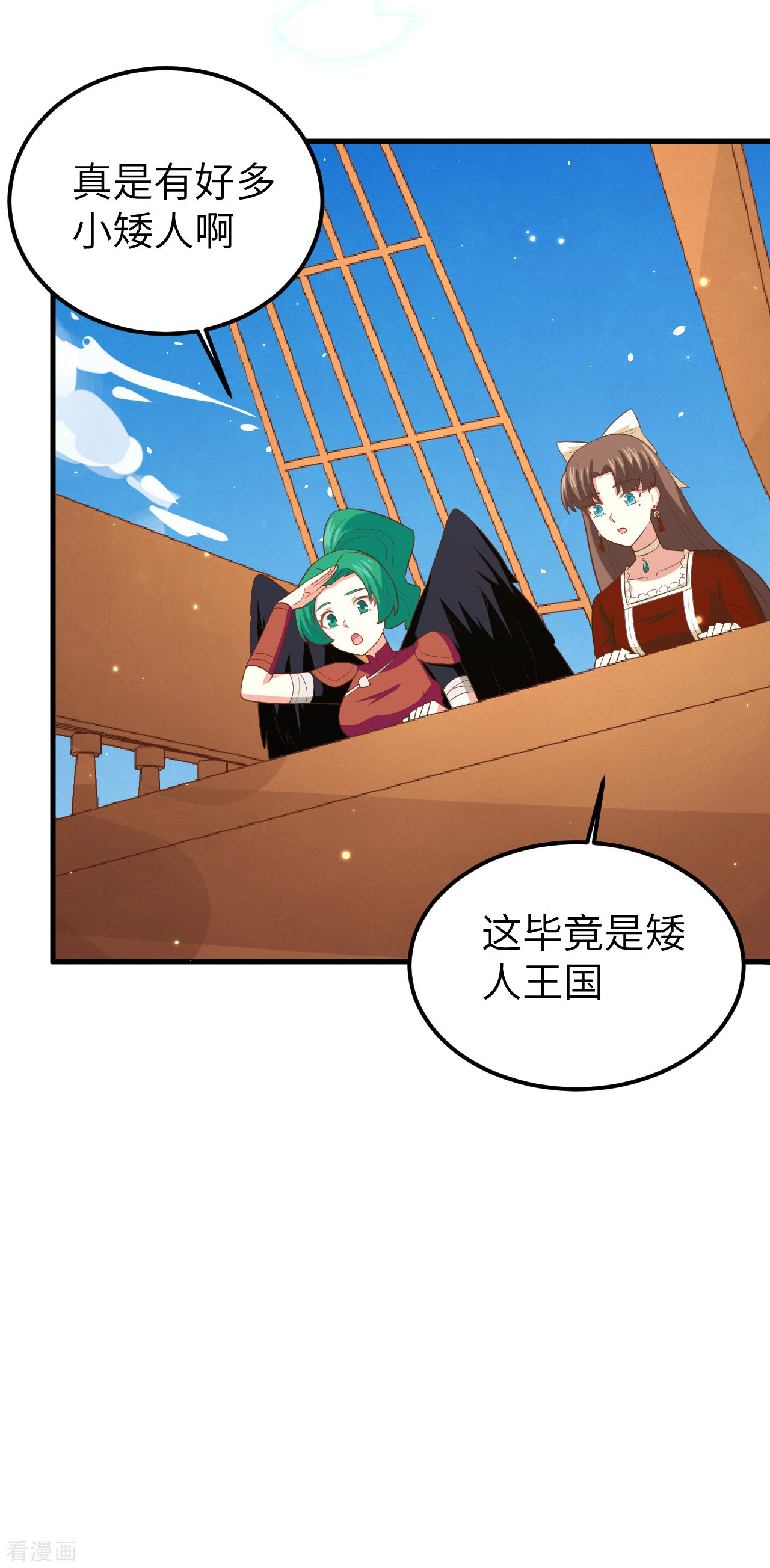 从今天开始当城主218话