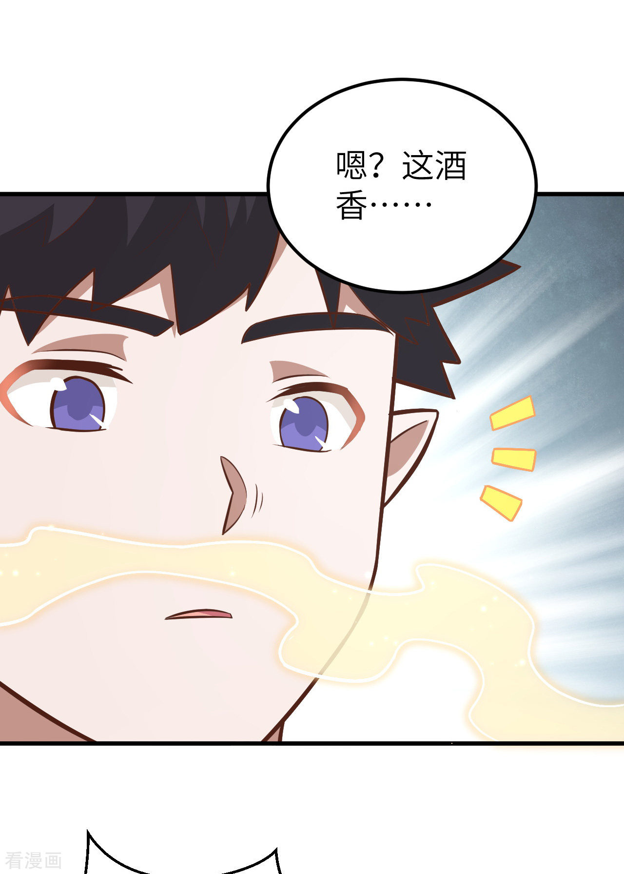 从今天开始当城主218话