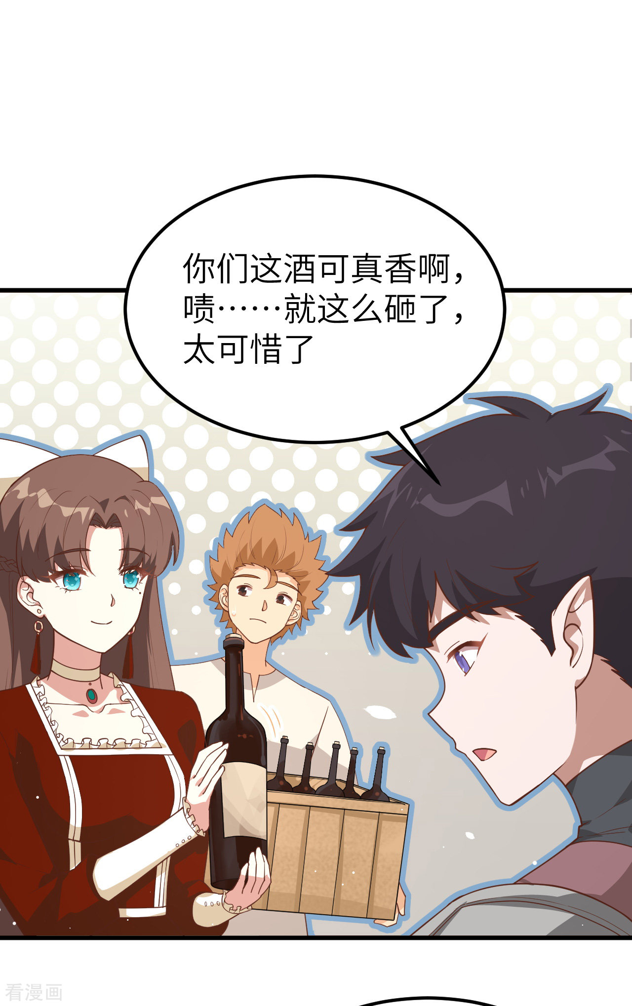 从今天开始当城主218话