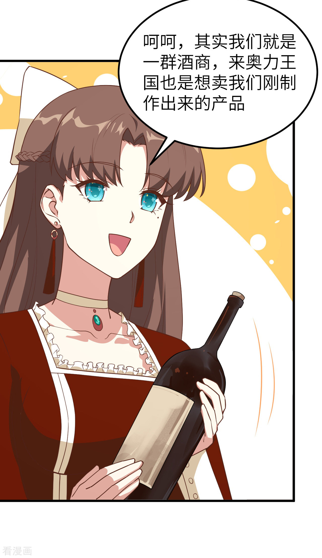 从今天开始当城主218话