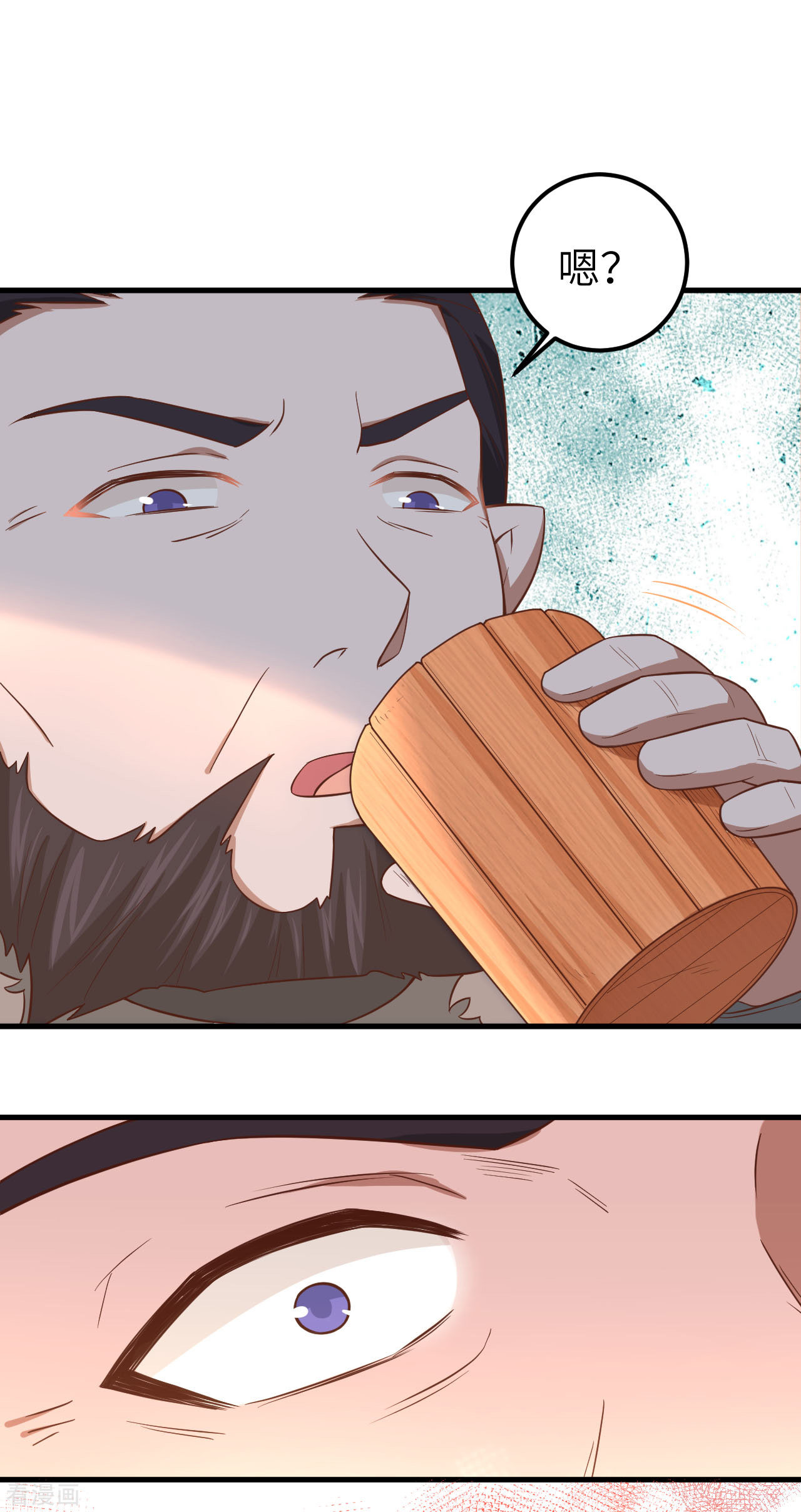 从今天开始当城主219话