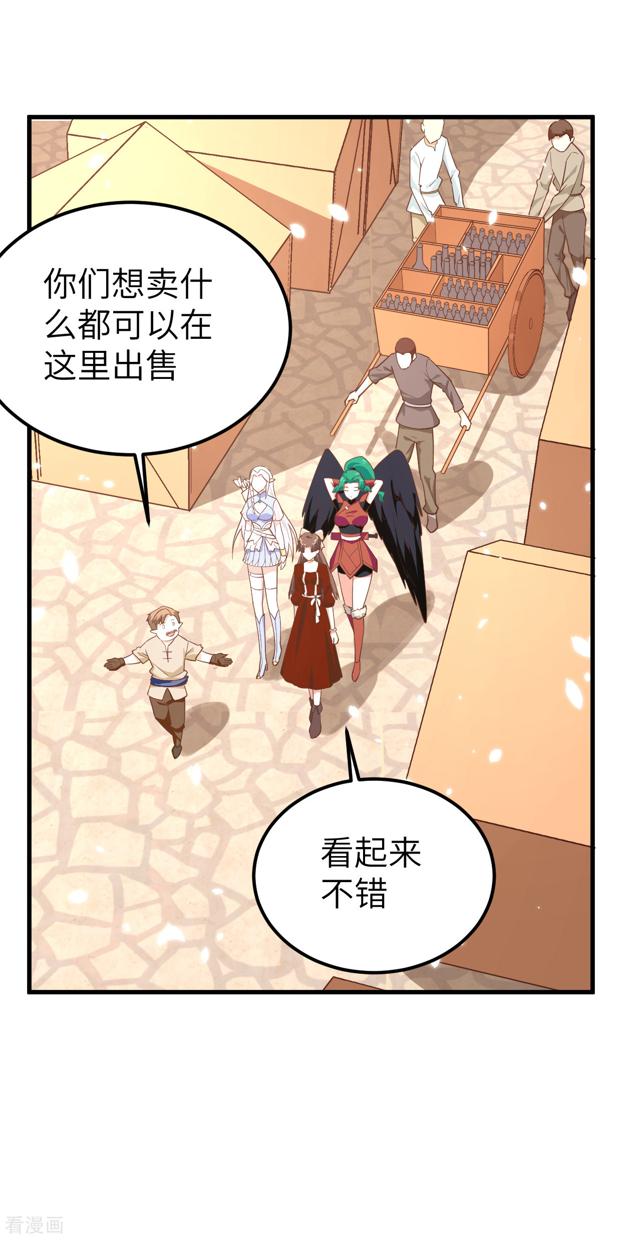 从今天开始当城主219话