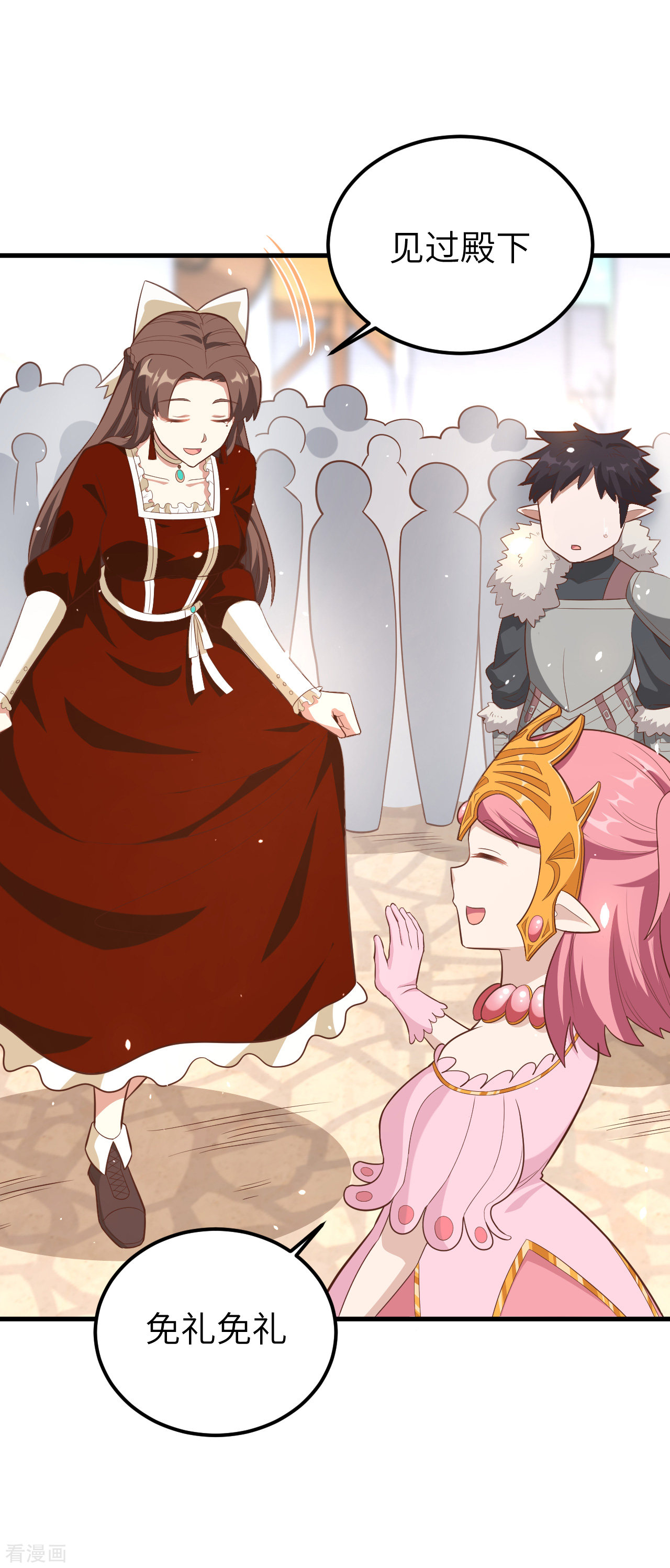 从今天开始当城主219话