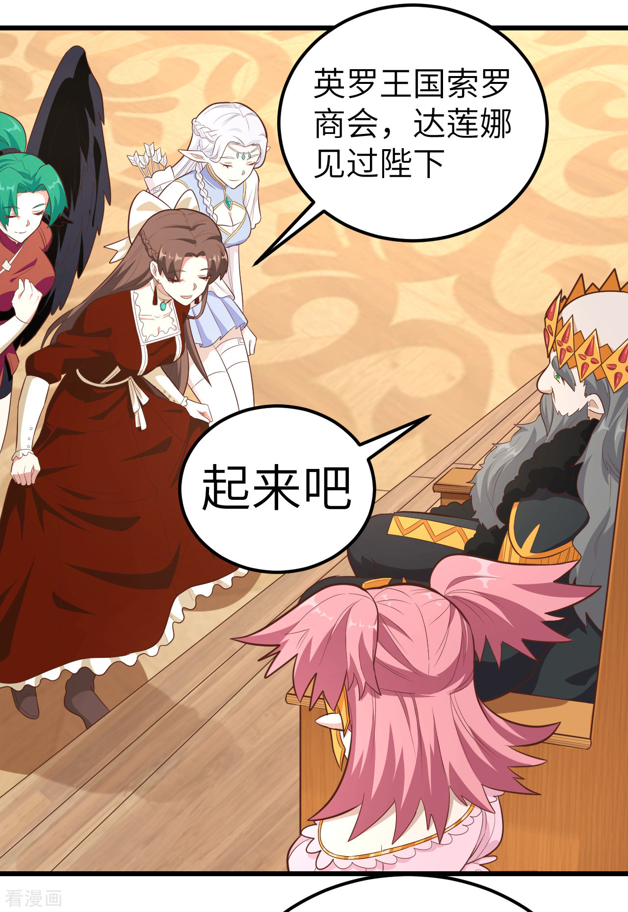 从今天开始当城主221话