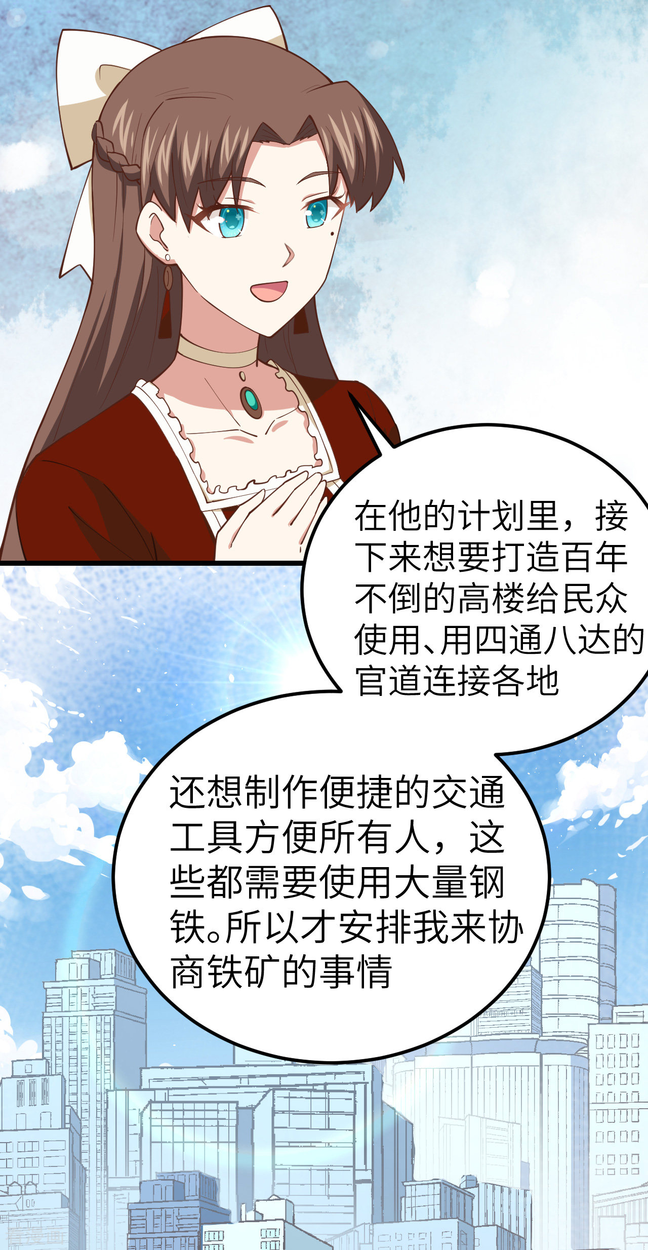 从今天开始当城主221话