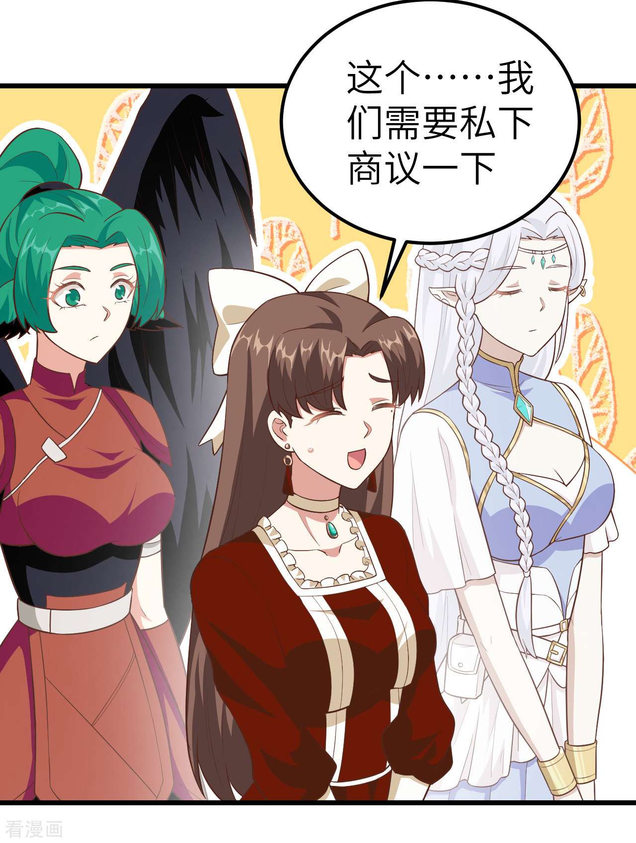 从今天开始当城主221话