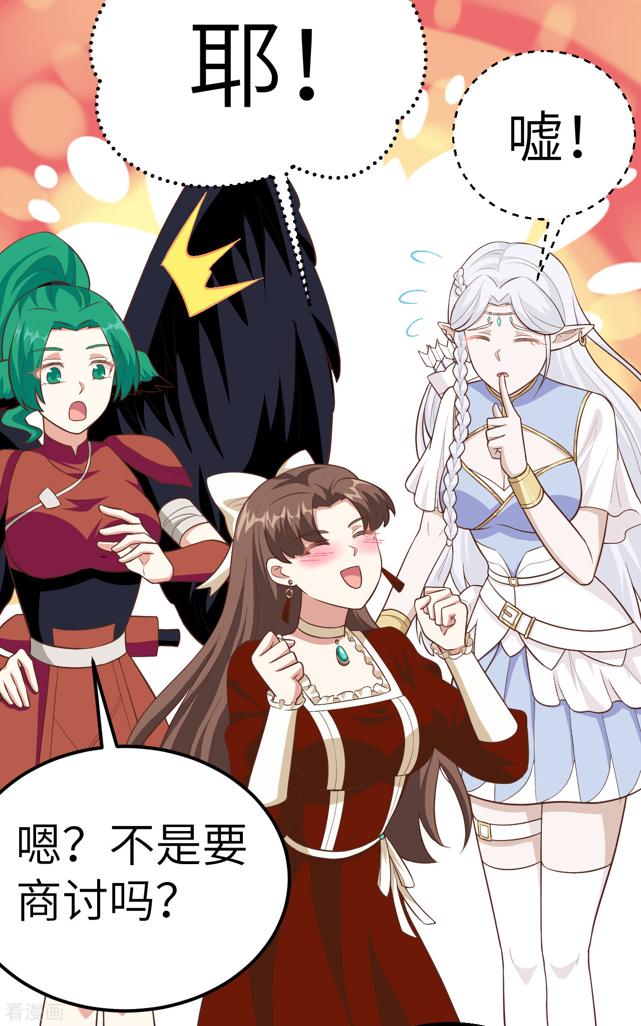 从今天开始当城主221话