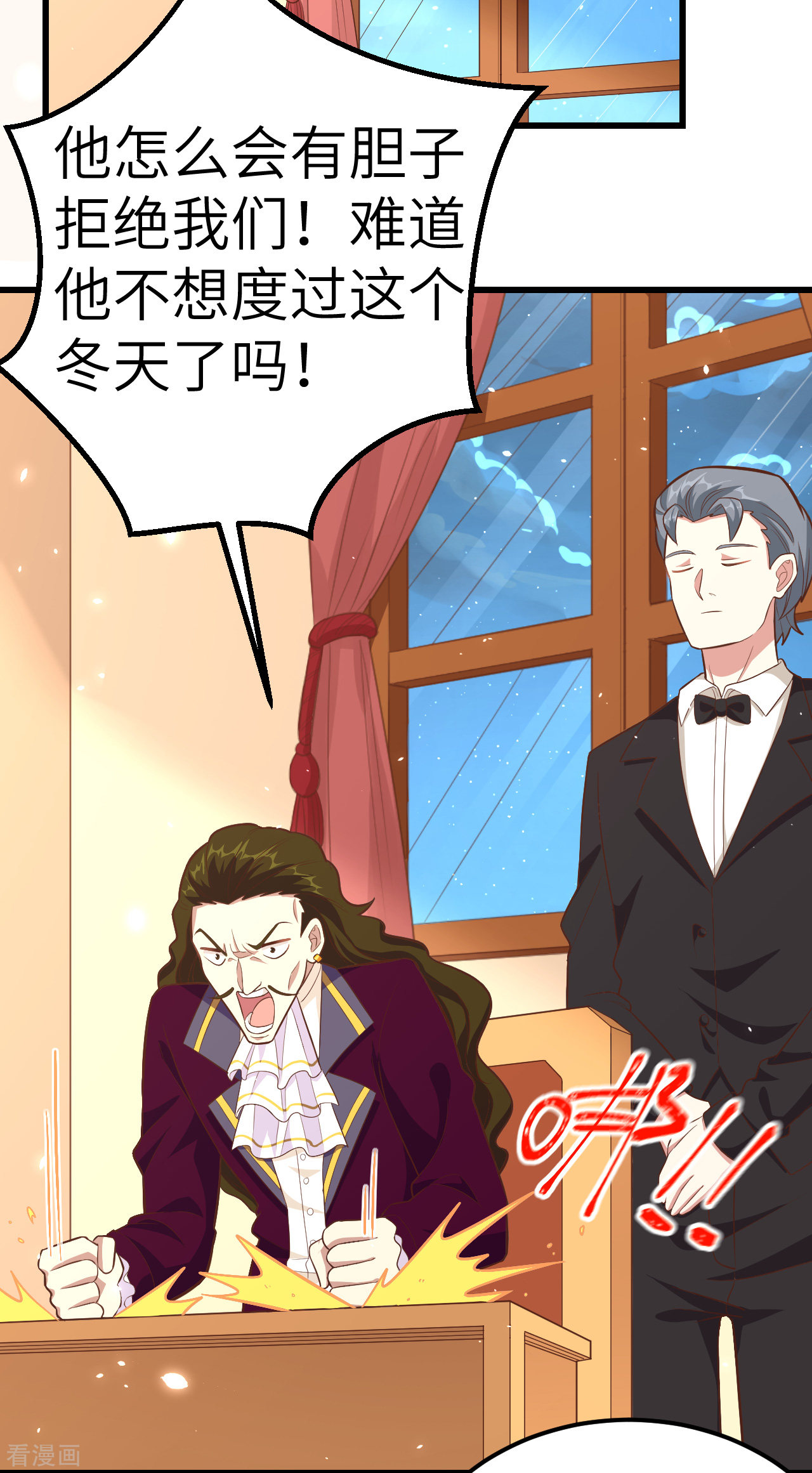 从今天开始当城主221话