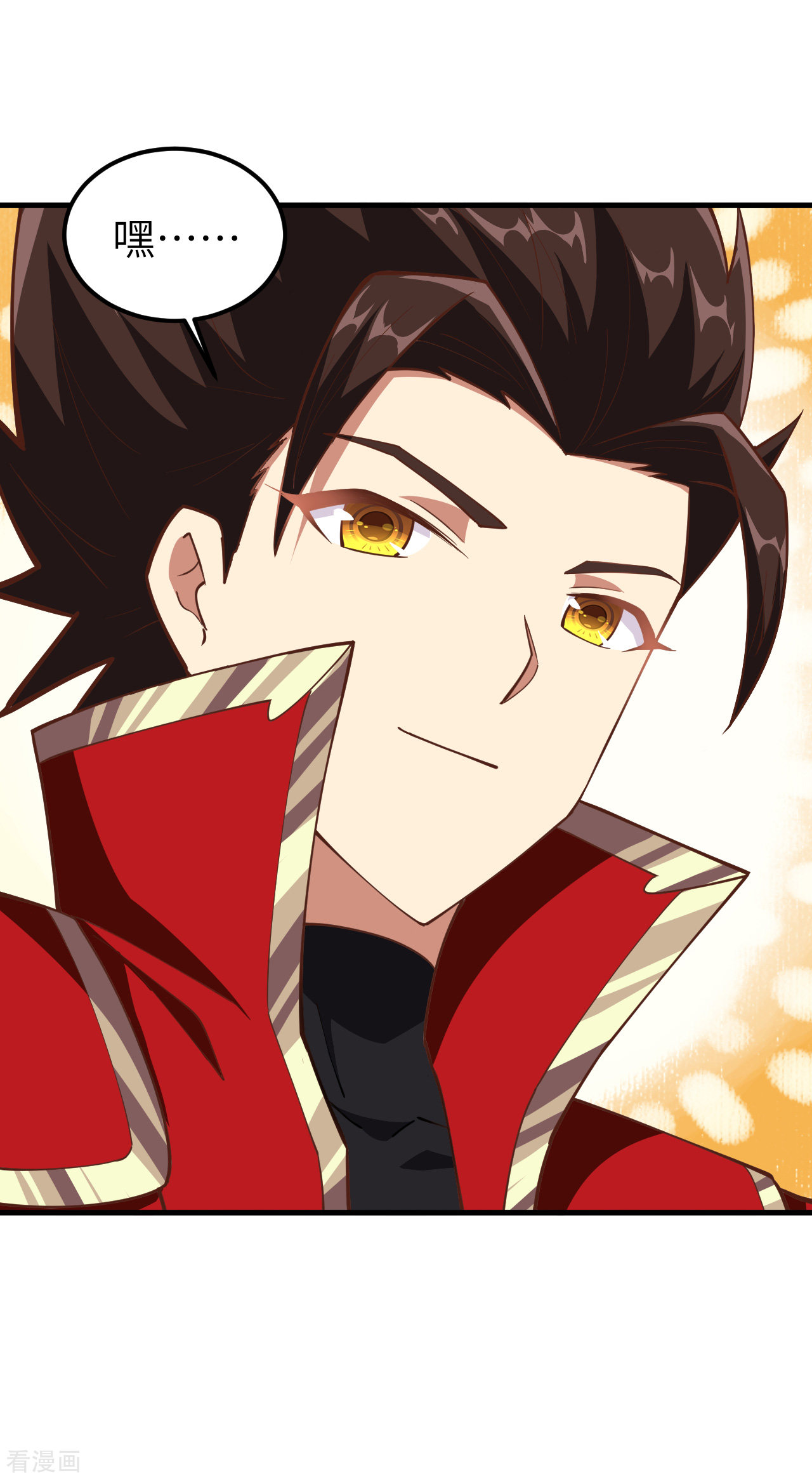 从今天开始当城主223话