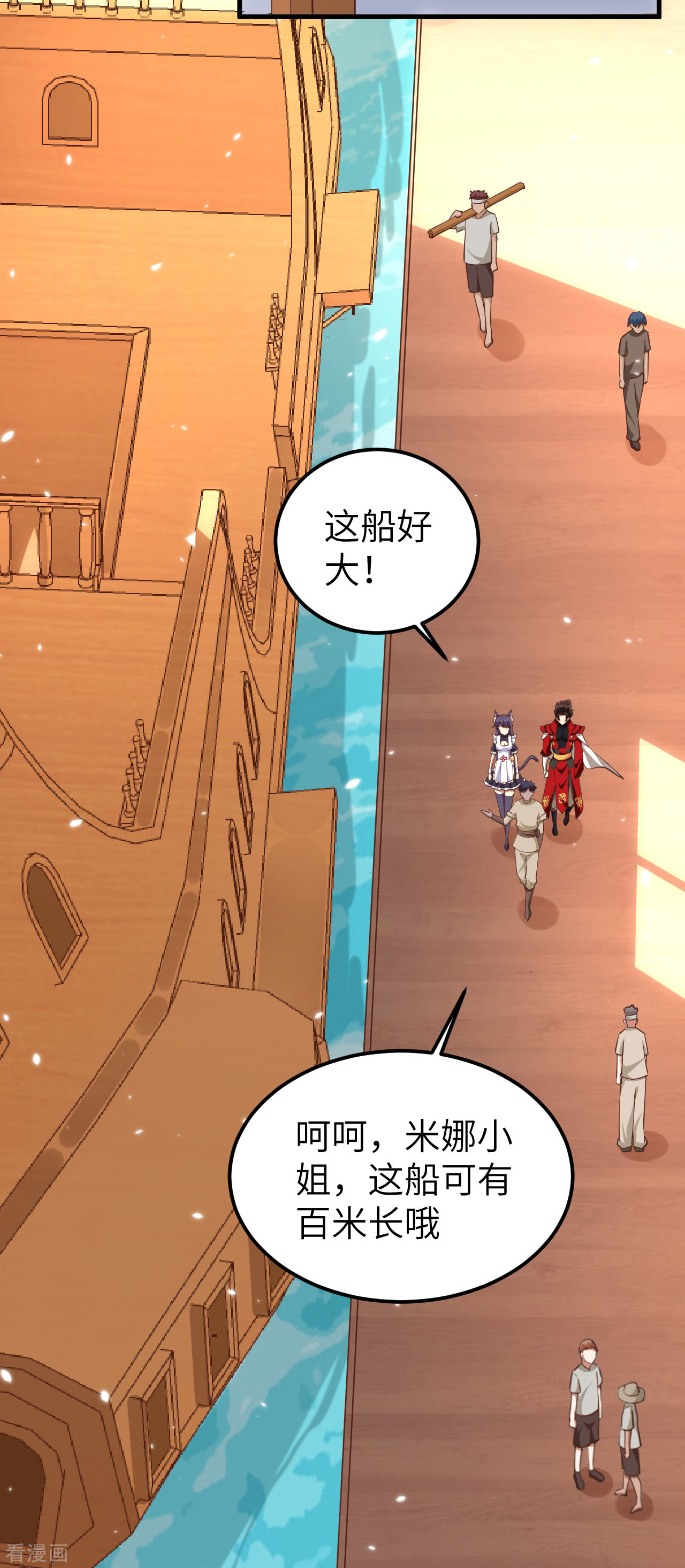 从今天开始当城主223话