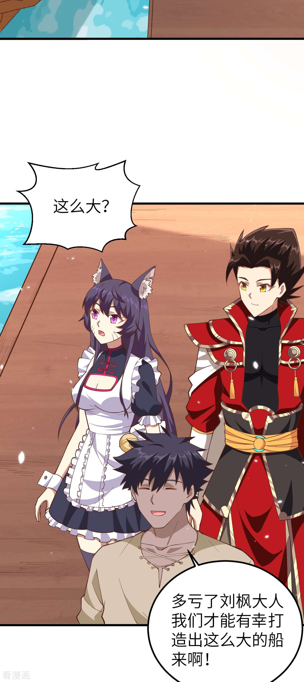 从今天开始当城主223话