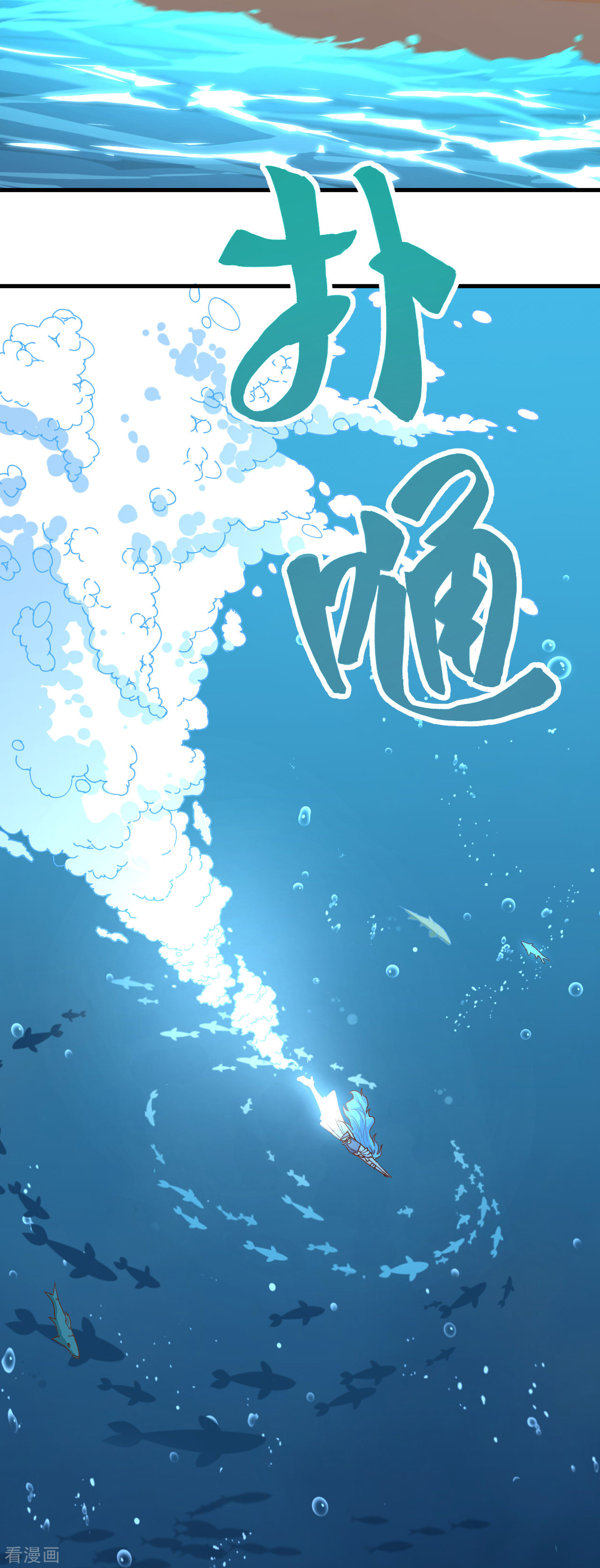 从今天开始当城主227话