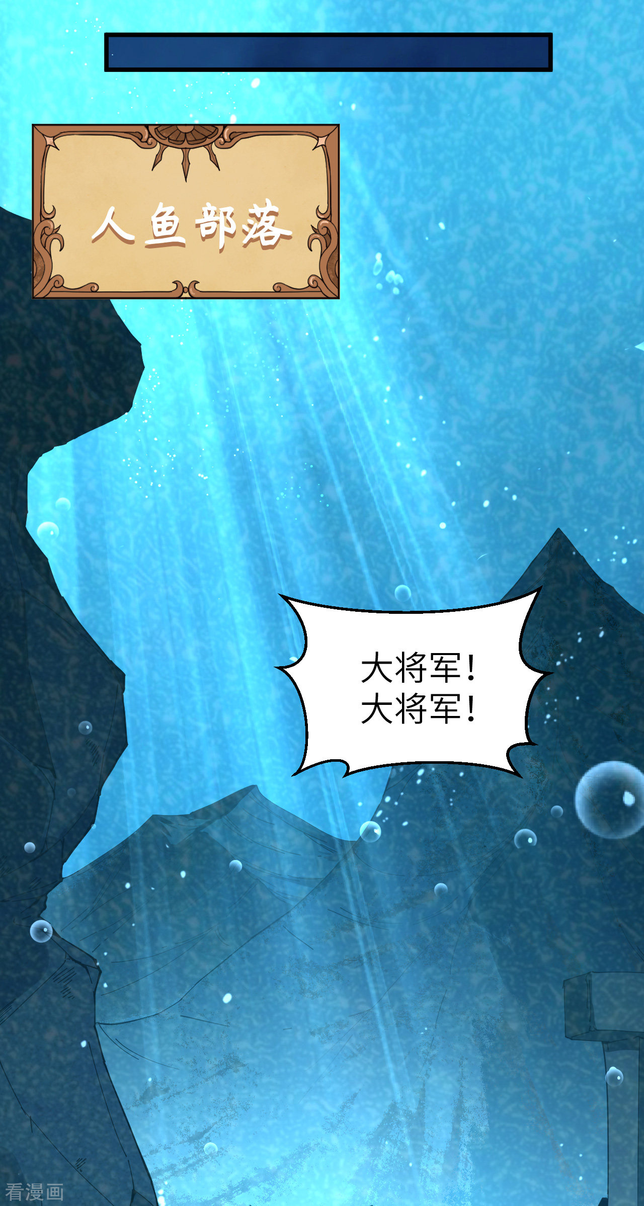 从今天开始当城主227话