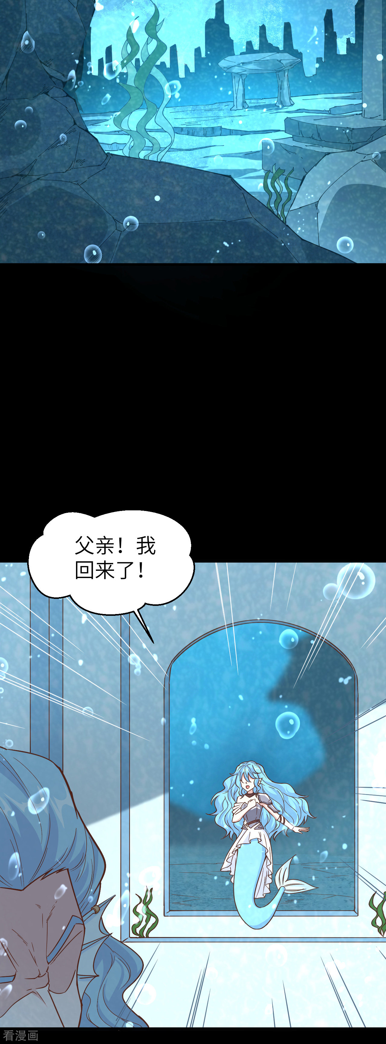 从今天开始当城主227话