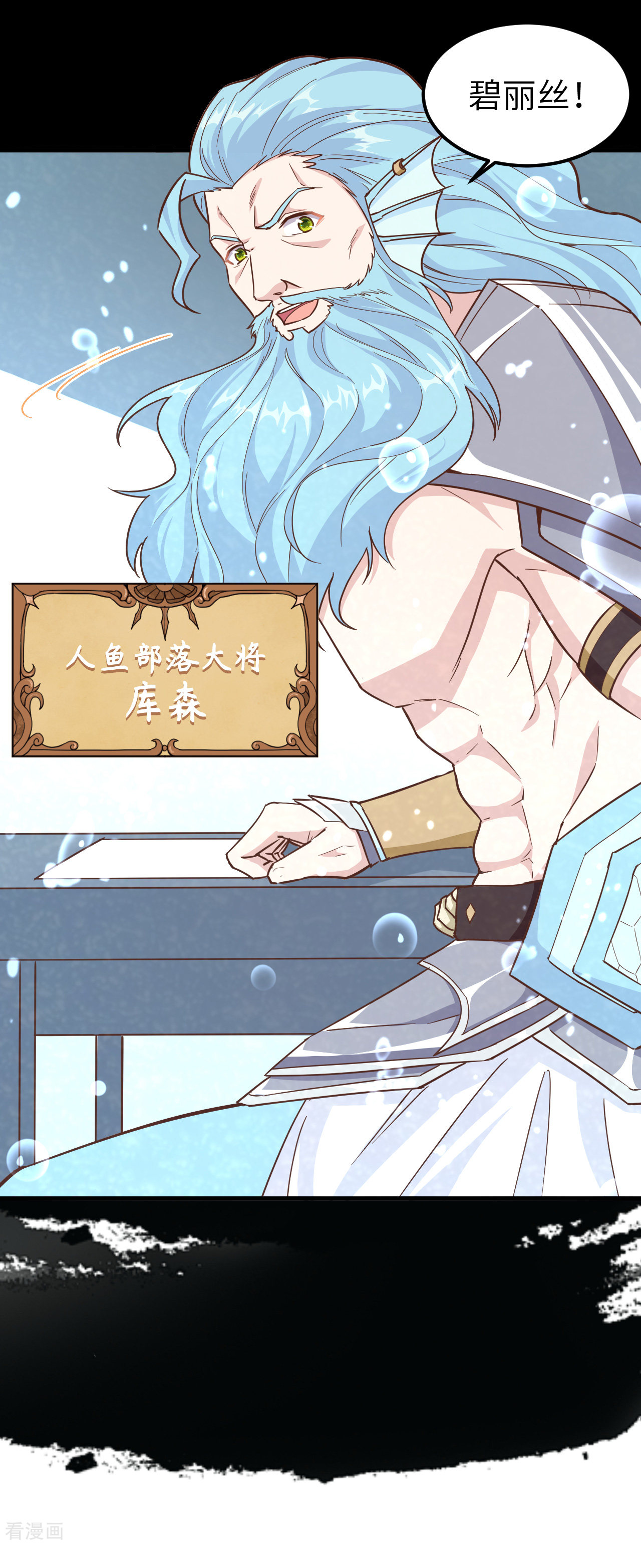从今天开始当城主227话