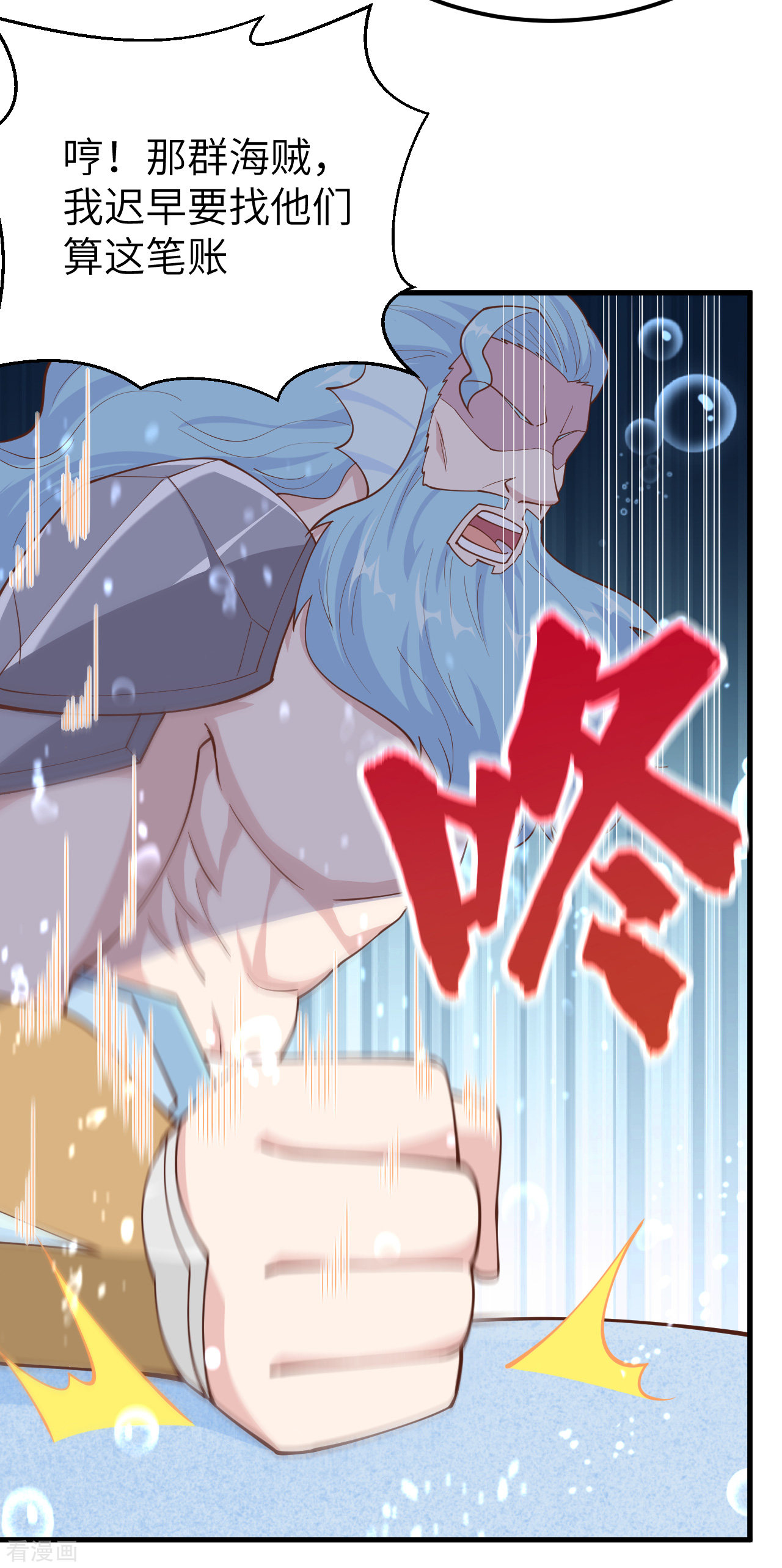 从今天开始当城主227话