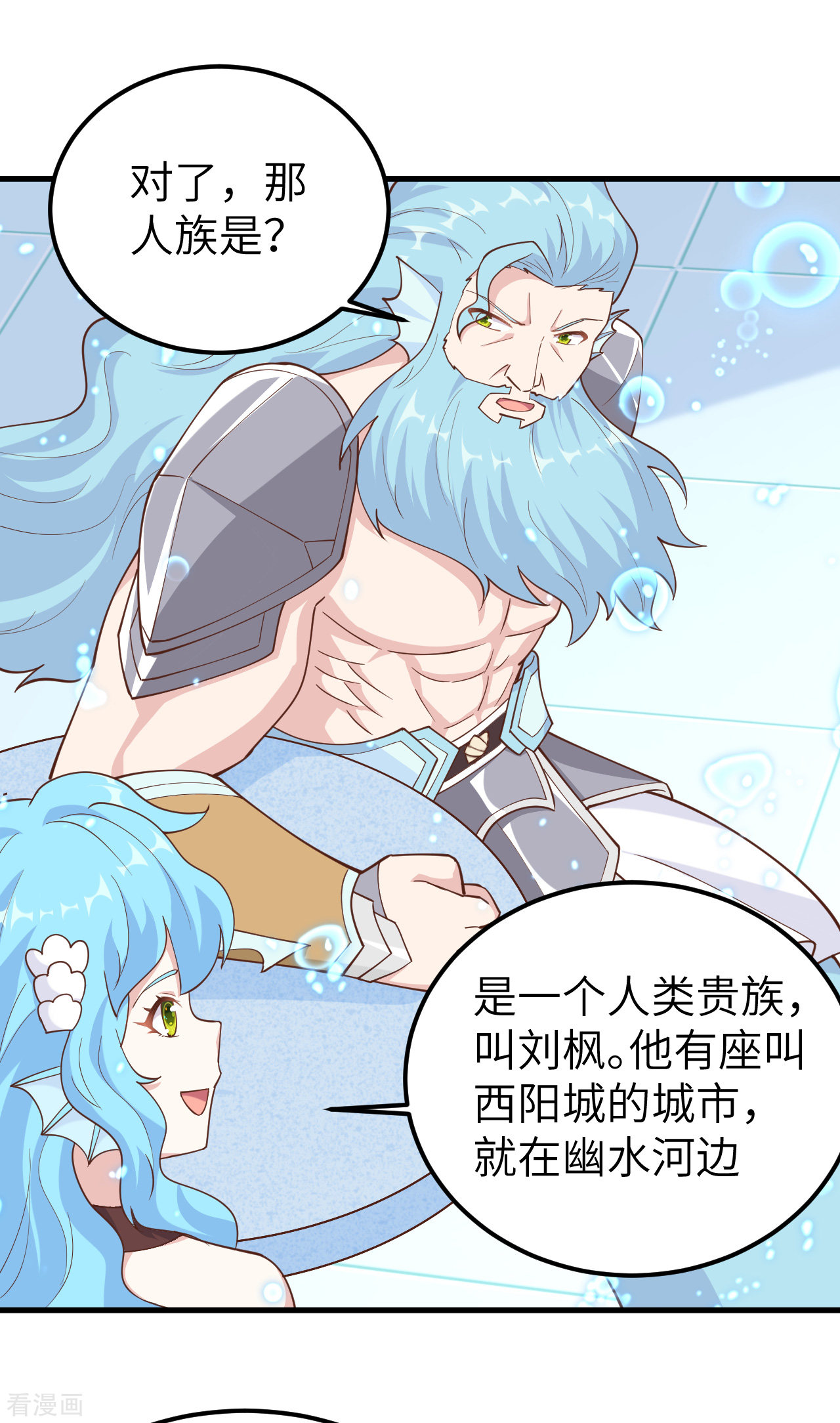 从今天开始当城主227话